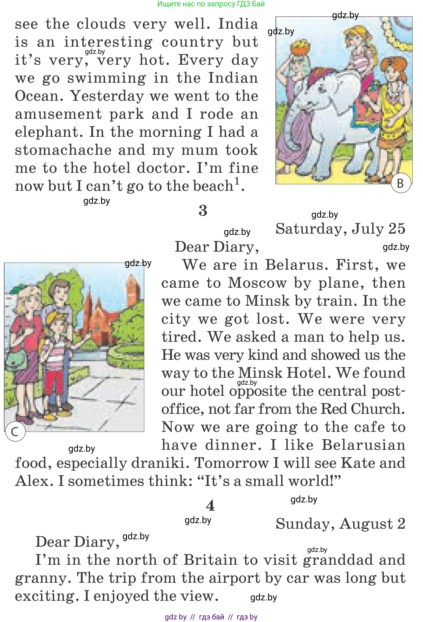 Английский язык (english), 5 класс Учебник, авторы: Демченко Наталья Валентиновна, Севрюкова Татьяна Юрьевна, Наумова Елена Георгиевна, Юхнель Наталья Валентиновна, Лапицкая Людмила Михайловна (Lapitskaya Ludmila), издательство Адукацыя i выхаванне, Минск, 2017, Часть ( Part) 2, страница 121, номер 1, Условие (продолжение 2)