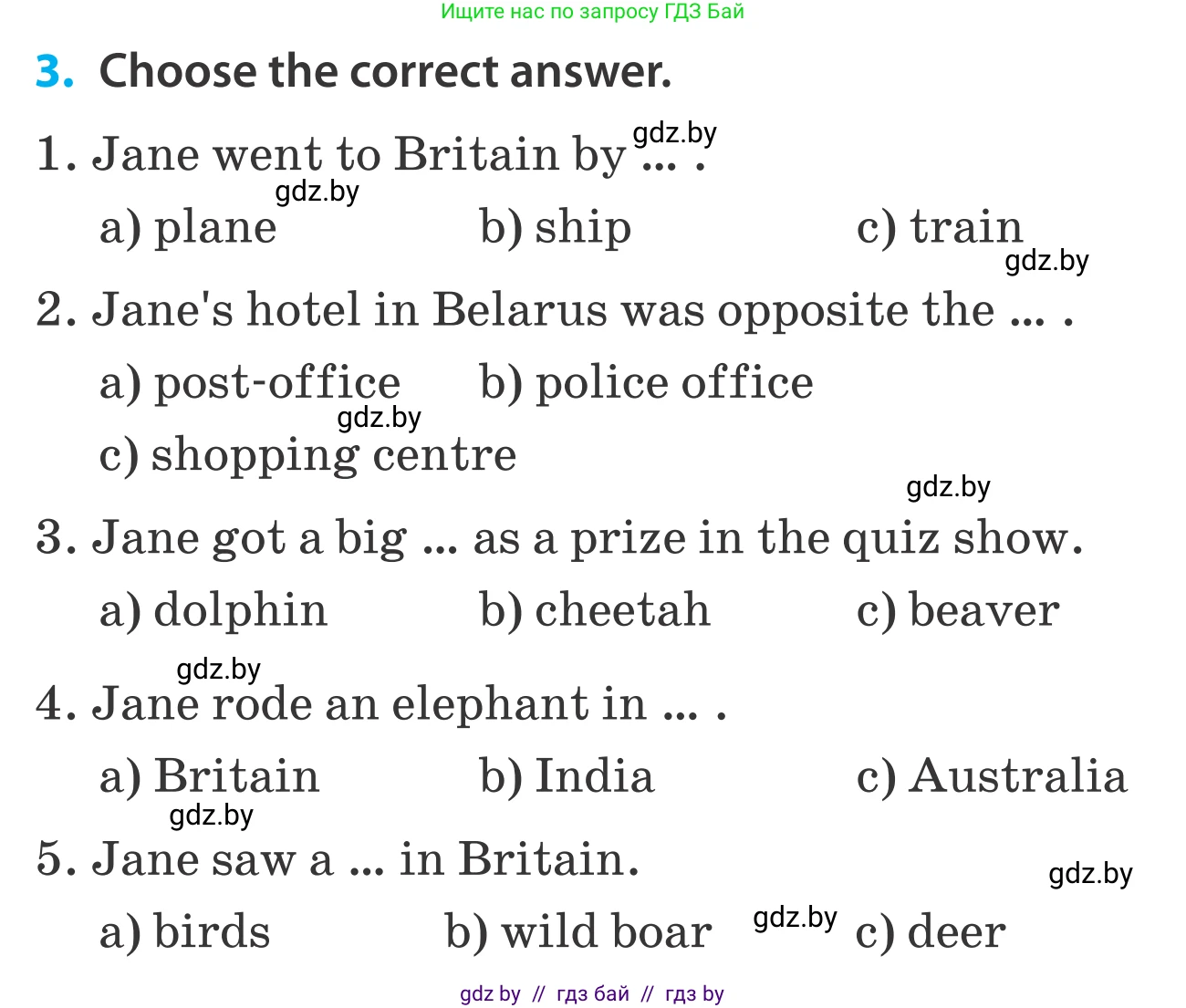Английский язык (english), 5 класс Учебник, авторы: Демченко Наталья Валентиновна, Севрюкова Татьяна Юрьевна, Наумова Елена Георгиевна, Юхнель Наталья Валентиновна, Лапицкая Людмила Михайловна (Lapitskaya Ludmila), издательство Адукацыя i выхаванне, Минск, 2017, Часть ( Part) 2, страница 124, номер 3, Условие