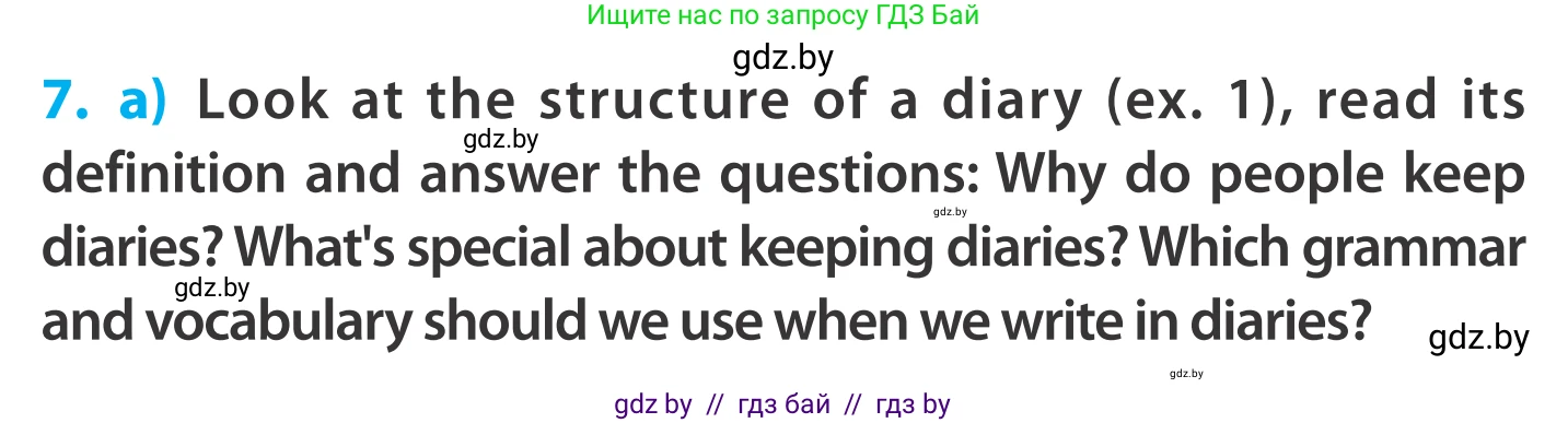 Английский язык (english), 5 класс Учебник, авторы: Демченко Наталья Валентиновна, Севрюкова Татьяна Юрьевна, Наумова Елена Георгиевна, Юхнель Наталья Валентиновна, Лапицкая Людмила Михайловна (Lapitskaya Ludmila), издательство Адукацыя i выхаванне, Минск, 2017, Часть ( Part) 2, страница 124, номер 7, Условие