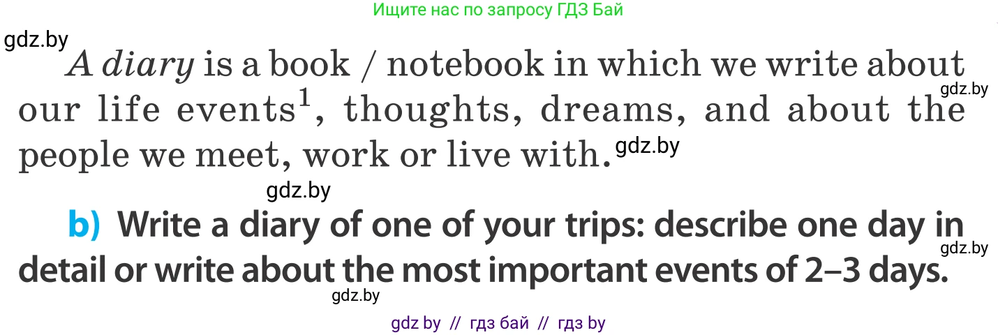 Английский язык (english), 5 класс Учебник, авторы: Демченко Наталья Валентиновна, Севрюкова Татьяна Юрьевна, Наумова Елена Георгиевна, Юхнель Наталья Валентиновна, Лапицкая Людмила Михайловна (Lapitskaya Ludmila), издательство Адукацыя i выхаванне, Минск, 2017, Часть ( Part) 2, страница 124, номер 7, Условие (продолжение 2)