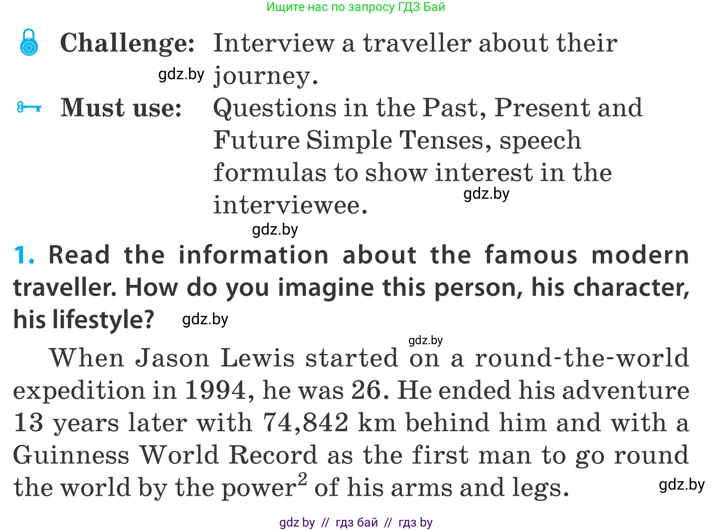 Английский язык (english), 5 класс Учебник, авторы: Демченко Наталья Валентиновна, Севрюкова Татьяна Юрьевна, Наумова Елена Георгиевна, Юхнель Наталья Валентиновна, Лапицкая Людмила Михайловна (Lapitskaya Ludmila), издательство Адукацыя i выхаванне, Минск, 2017, Часть ( Part) 2, страница 125, номер 1, Условие