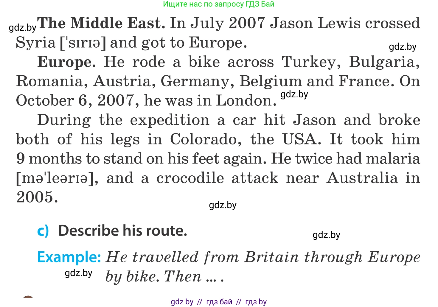 Английский язык (english), 5 класс Учебник, авторы: Демченко Наталья Валентиновна, Севрюкова Татьяна Юрьевна, Наумова Елена Георгиевна, Юхнель Наталья Валентиновна, Лапицкая Людмила Михайловна (Lapitskaya Ludmila), издательство Адукацыя i выхаванне, Минск, 2017, Часть ( Part) 2, страница 125, номер 2, Условие (продолжение 4)