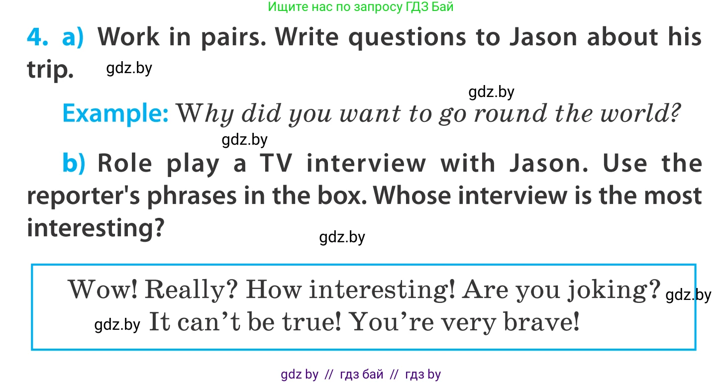 Английский язык (english), 5 класс Учебник, авторы: Демченко Наталья Валентиновна, Севрюкова Татьяна Юрьевна, Наумова Елена Георгиевна, Юхнель Наталья Валентиновна, Лапицкая Людмила Михайловна (Lapitskaya Ludmila), издательство Адукацыя i выхаванне, Минск, 2017, Часть ( Part) 2, страница 128, номер 4, Условие