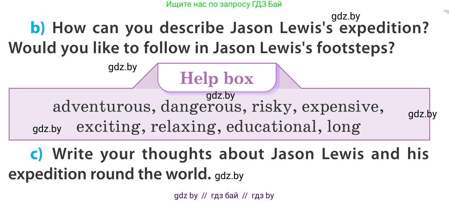 Английский язык (english), 5 класс Учебник, авторы: Демченко Наталья Валентиновна, Севрюкова Татьяна Юрьевна, Наумова Елена Георгиевна, Юхнель Наталья Валентиновна, Лапицкая Людмила Михайловна (Lapitskaya Ludmila), издательство Адукацыя i выхаванне, Минск, 2017, Часть ( Part) 2, страница 128, номер 5, Условие (продолжение 2)
