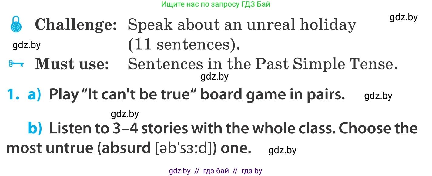 Английский язык (english), 5 класс Учебник, авторы: Демченко Наталья Валентиновна, Севрюкова Татьяна Юрьевна, Наумова Елена Георгиевна, Юхнель Наталья Валентиновна, Лапицкая Людмила Михайловна (Lapitskaya Ludmila), издательство Адукацыя i выхаванне, Минск, 2017, Часть ( Part) 2, страница 129, номер 1, Условие