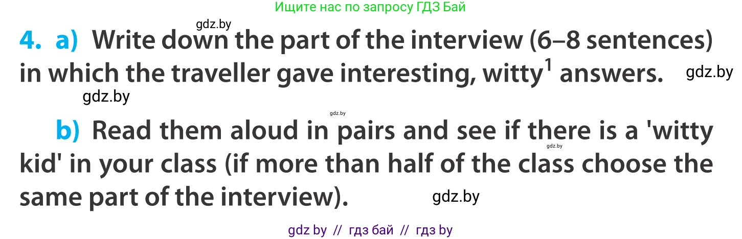 Английский язык (english), 5 класс Учебник, авторы: Демченко Наталья Валентиновна, Севрюкова Татьяна Юрьевна, Наумова Елена Георгиевна, Юхнель Наталья Валентиновна, Лапицкая Людмила Михайловна (Lapitskaya Ludmila), издательство Адукацыя i выхаванне, Минск, 2017, Часть ( Part) 2, страница 130, номер 4, Условие