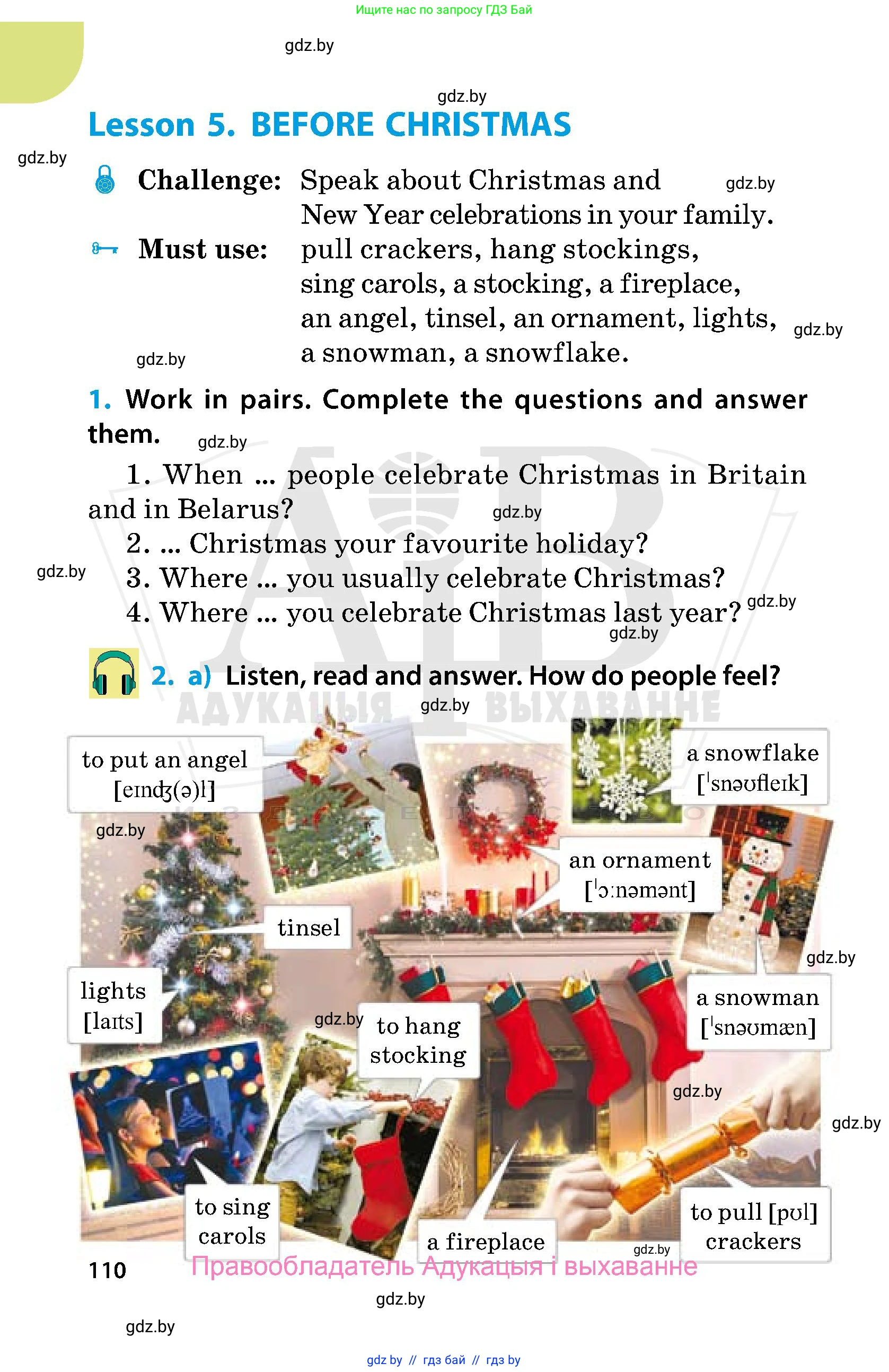 Английский язык (english), 5 класс Учебник, авторы: Демченко Наталья Валентиновна, Севрюкова Татьяна Юрьевна, Наумова Елена Георгиевна, Юхнель Наталья Валентиновна, Лапицкая Людмила Михайловна (Lapitskaya Ludmila), издательство Адукацыя i выхаванне, Минск, 2017, Часть ( Part) 1, страница 110