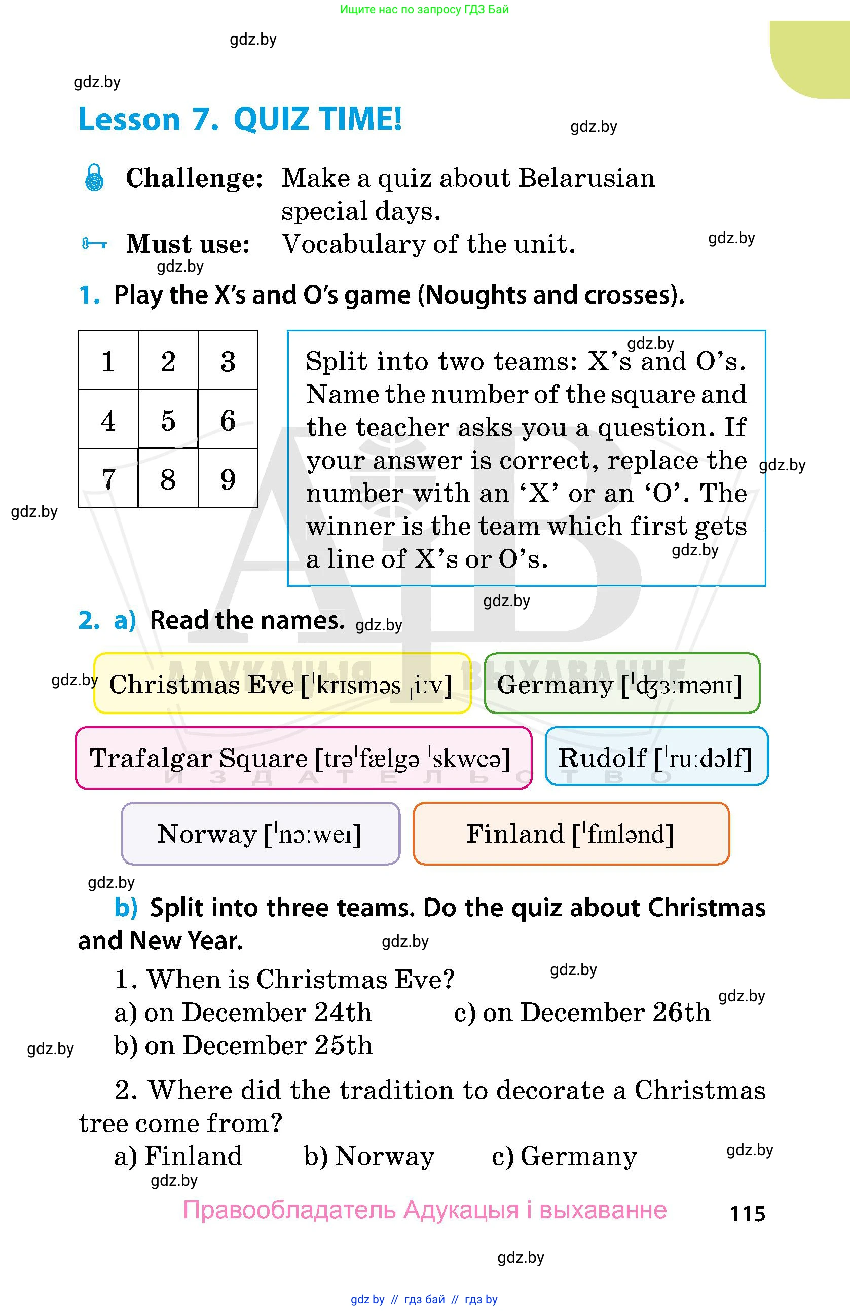 Английский язык (english), 5 класс Учебник, авторы: Демченко Наталья Валентиновна, Севрюкова Татьяна Юрьевна, Наумова Елена Георгиевна, Юхнель Наталья Валентиновна, Лапицкая Людмила Михайловна (Lapitskaya Ludmila), издательство Адукацыя i выхаванне, Минск, 2017, Часть ( Part) 1, страница 115