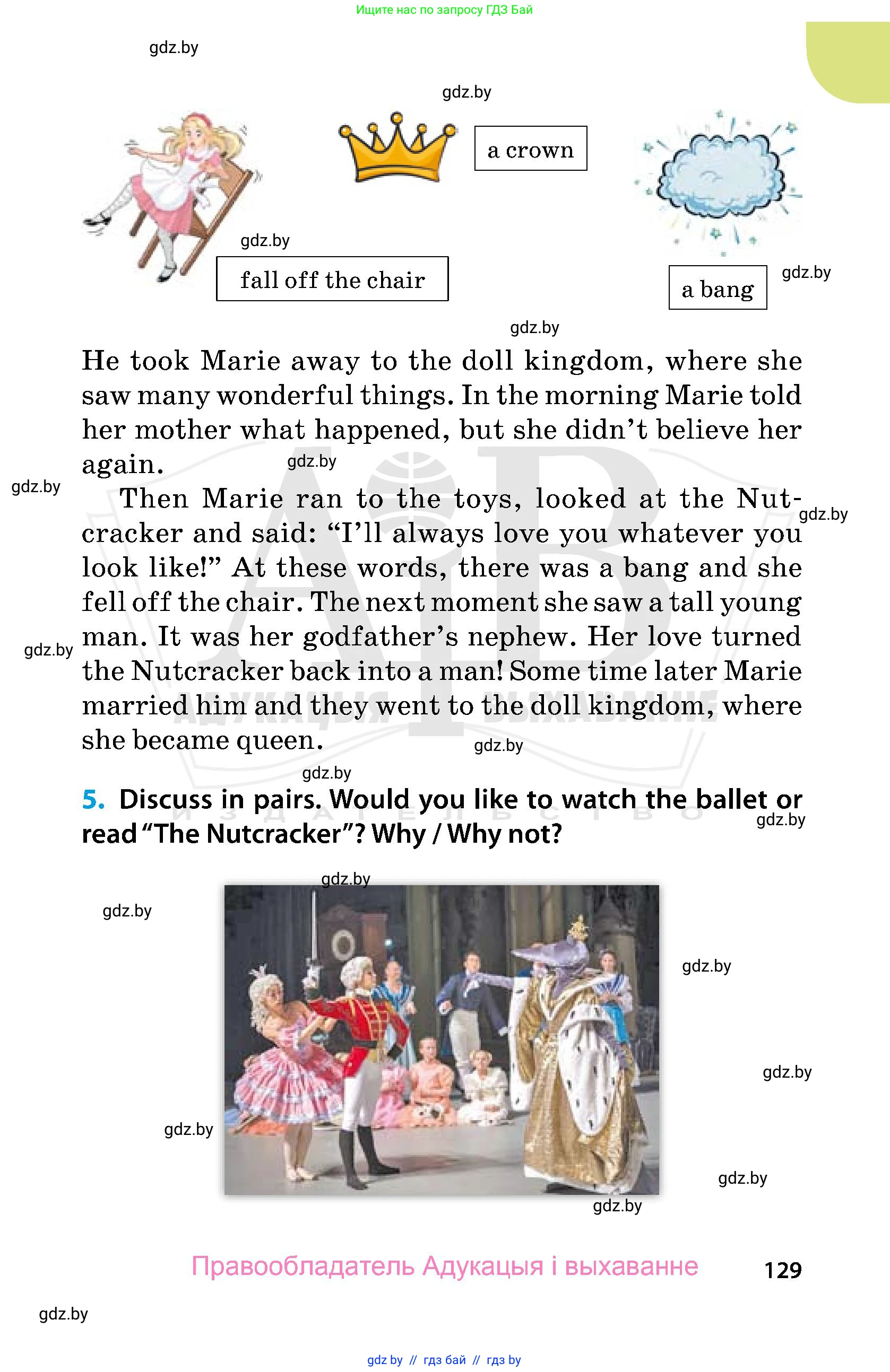 Английский язык (english), 5 класс Учебник, авторы: Демченко Наталья Валентиновна, Севрюкова Татьяна Юрьевна, Наумова Елена Георгиевна, Юхнель Наталья Валентиновна, Лапицкая Людмила Михайловна (Lapitskaya Ludmila), издательство Адукацыя i выхаванне, Минск, 2017, Часть ( Part) 1, страница 129