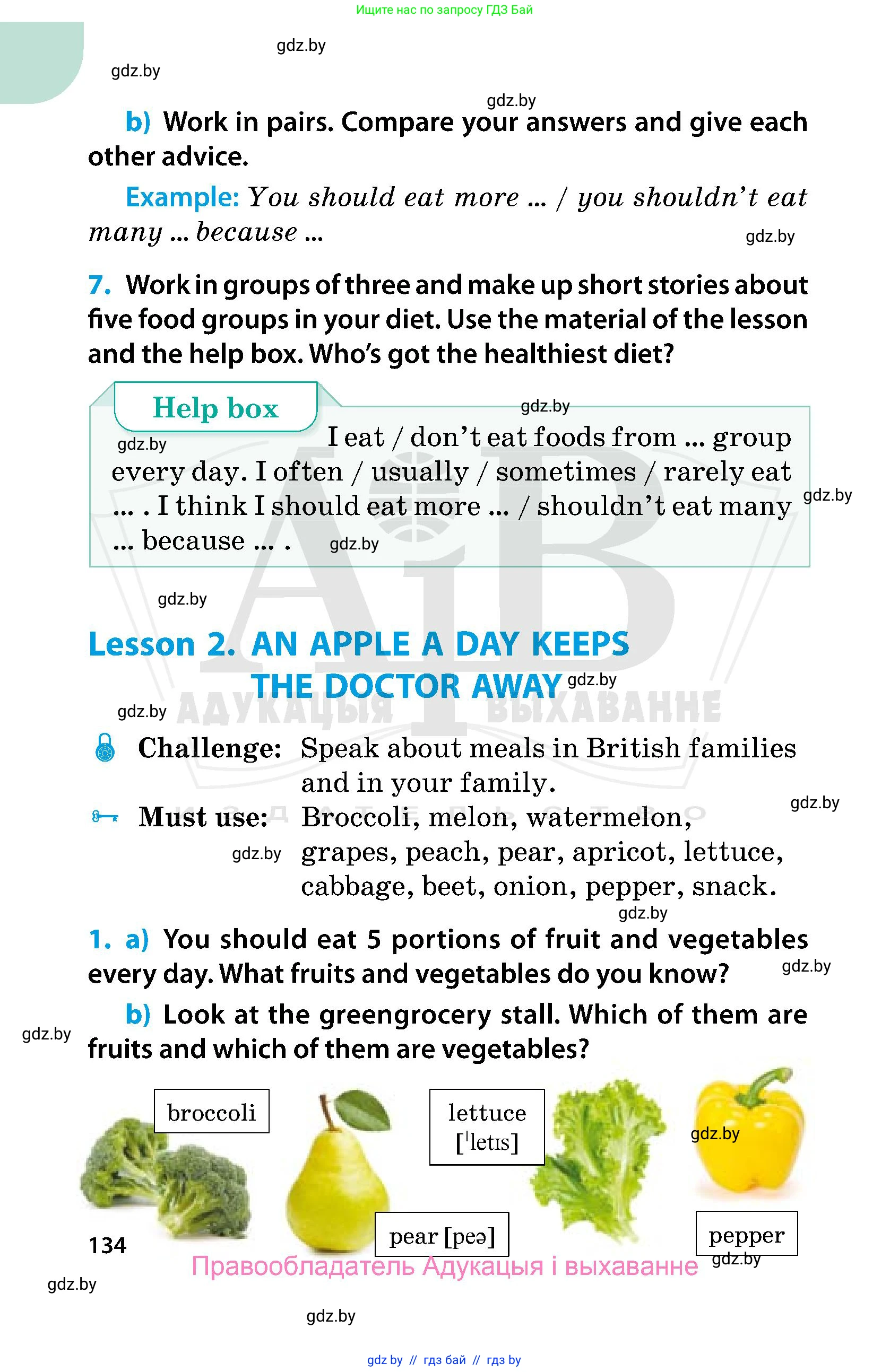 Английский язык (english), 5 класс Учебник, авторы: Демченко Наталья Валентиновна, Севрюкова Татьяна Юрьевна, Наумова Елена Георгиевна, Юхнель Наталья Валентиновна, Лапицкая Людмила Михайловна (Lapitskaya Ludmila), издательство Адукацыя i выхаванне, Минск, 2017, Часть ( Part) 1, страница 134
