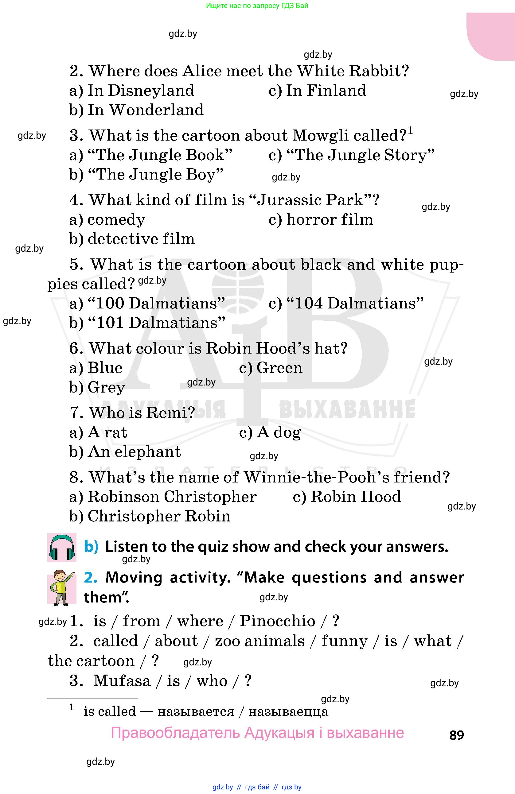 Английский язык (english), 5 класс Учебник, авторы: Демченко Наталья Валентиновна, Севрюкова Татьяна Юрьевна, Наумова Елена Георгиевна, Юхнель Наталья Валентиновна, Лапицкая Людмила Михайловна (Lapitskaya Ludmila), издательство Адукацыя i выхаванне, Минск, 2017, страница 89