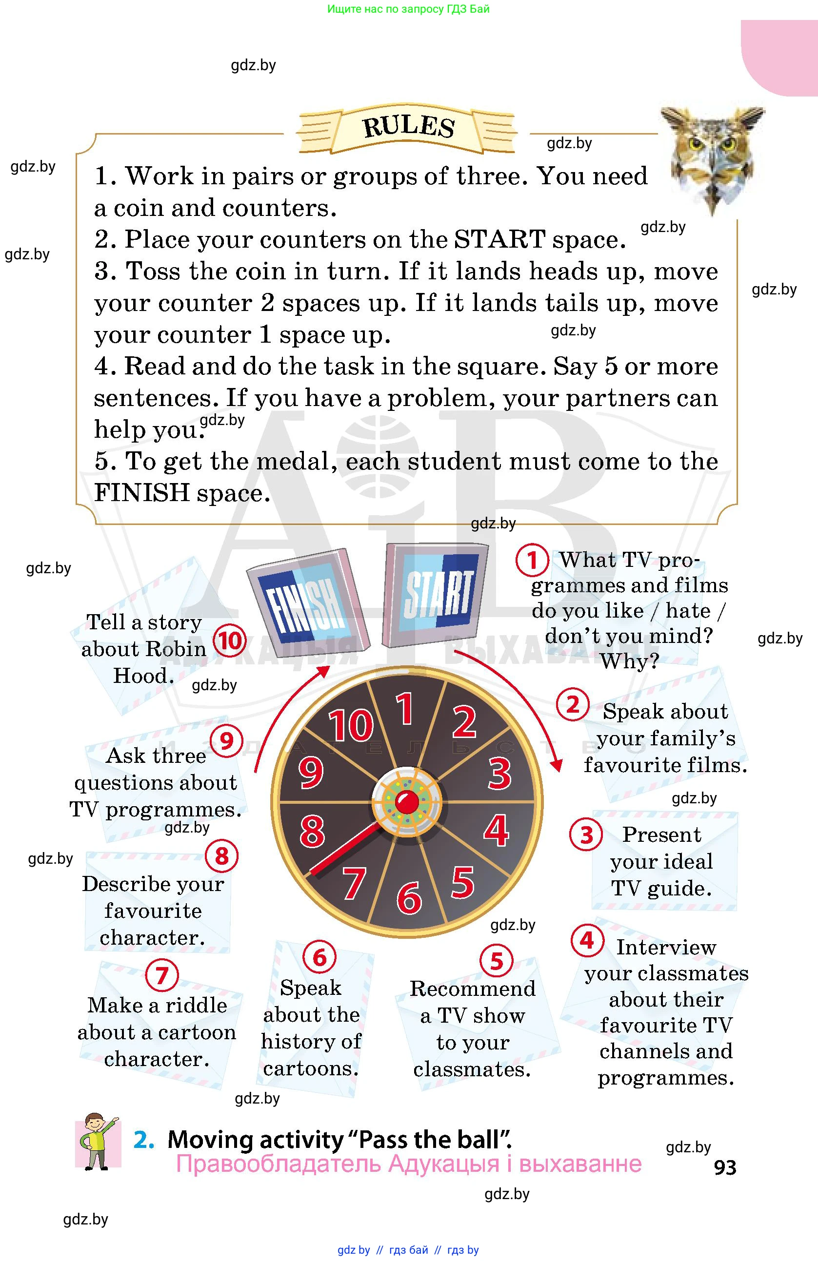 Английский язык (english), 5 класс Учебник, авторы: Демченко Наталья Валентиновна, Севрюкова Татьяна Юрьевна, Наумова Елена Георгиевна, Юхнель Наталья Валентиновна, Лапицкая Людмила Михайловна (Lapitskaya Ludmila), издательство Адукацыя i выхаванне, Минск, 2017, Часть ( Part) 1, страница 93