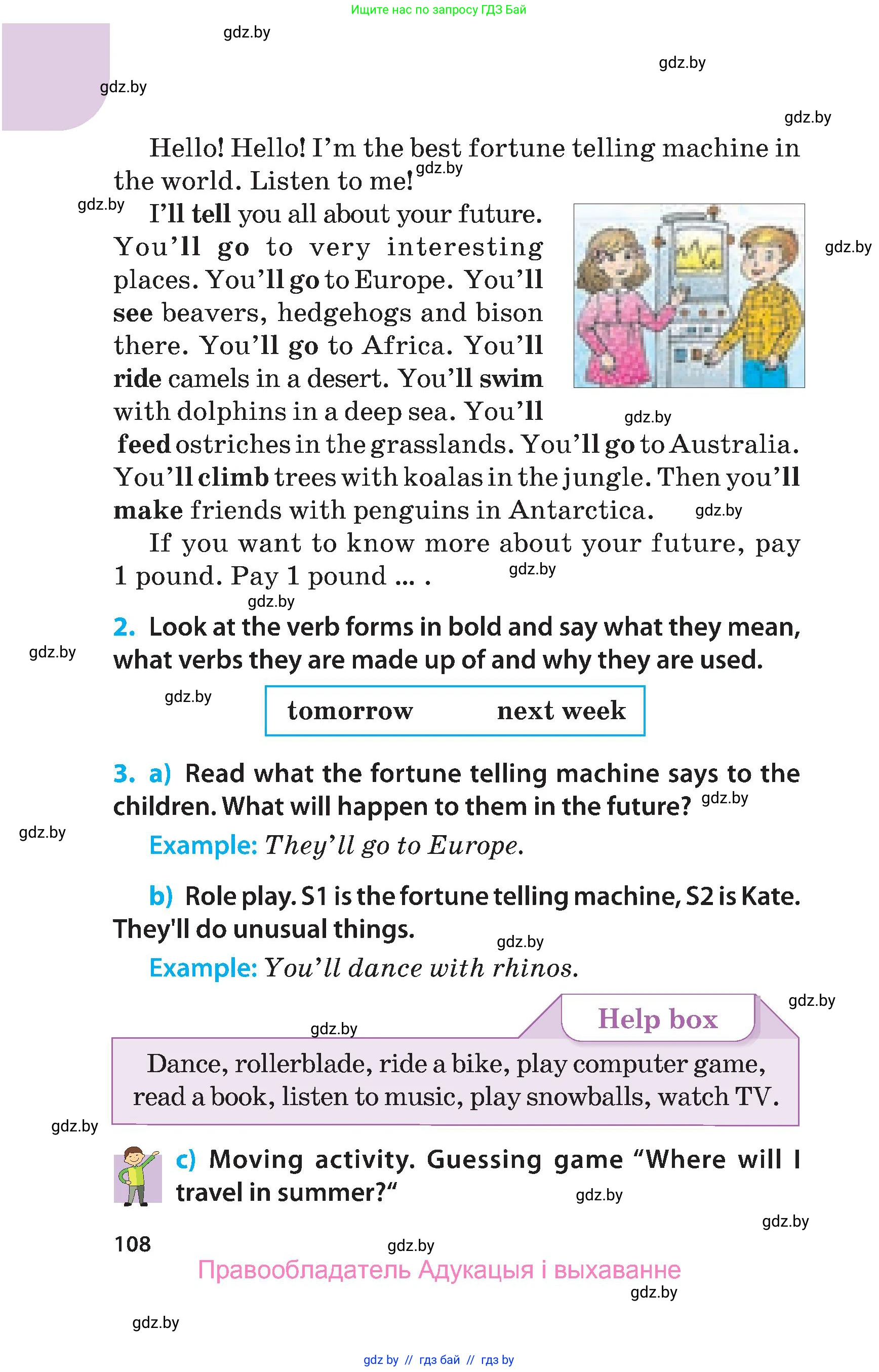 Английский язык (english), 5 класс Учебник, авторы: Демченко Наталья Валентиновна, Севрюкова Татьяна Юрьевна, Наумова Елена Георгиевна, Юхнель Наталья Валентиновна, Лапицкая Людмила Михайловна (Lapitskaya Ludmila), издательство Адукацыя i выхаванне, Минск, 2017, Часть ( Part) 2, страница 108