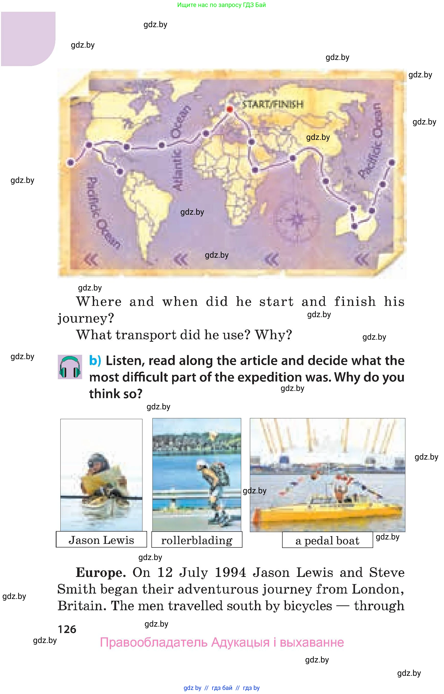 Английский язык (english), 5 класс Учебник, авторы: Демченко Наталья Валентиновна, Севрюкова Татьяна Юрьевна, Наумова Елена Георгиевна, Юхнель Наталья Валентиновна, Лапицкая Людмила Михайловна (Lapitskaya Ludmila), издательство Адукацыя i выхаванне, Минск, 2017, страница 126