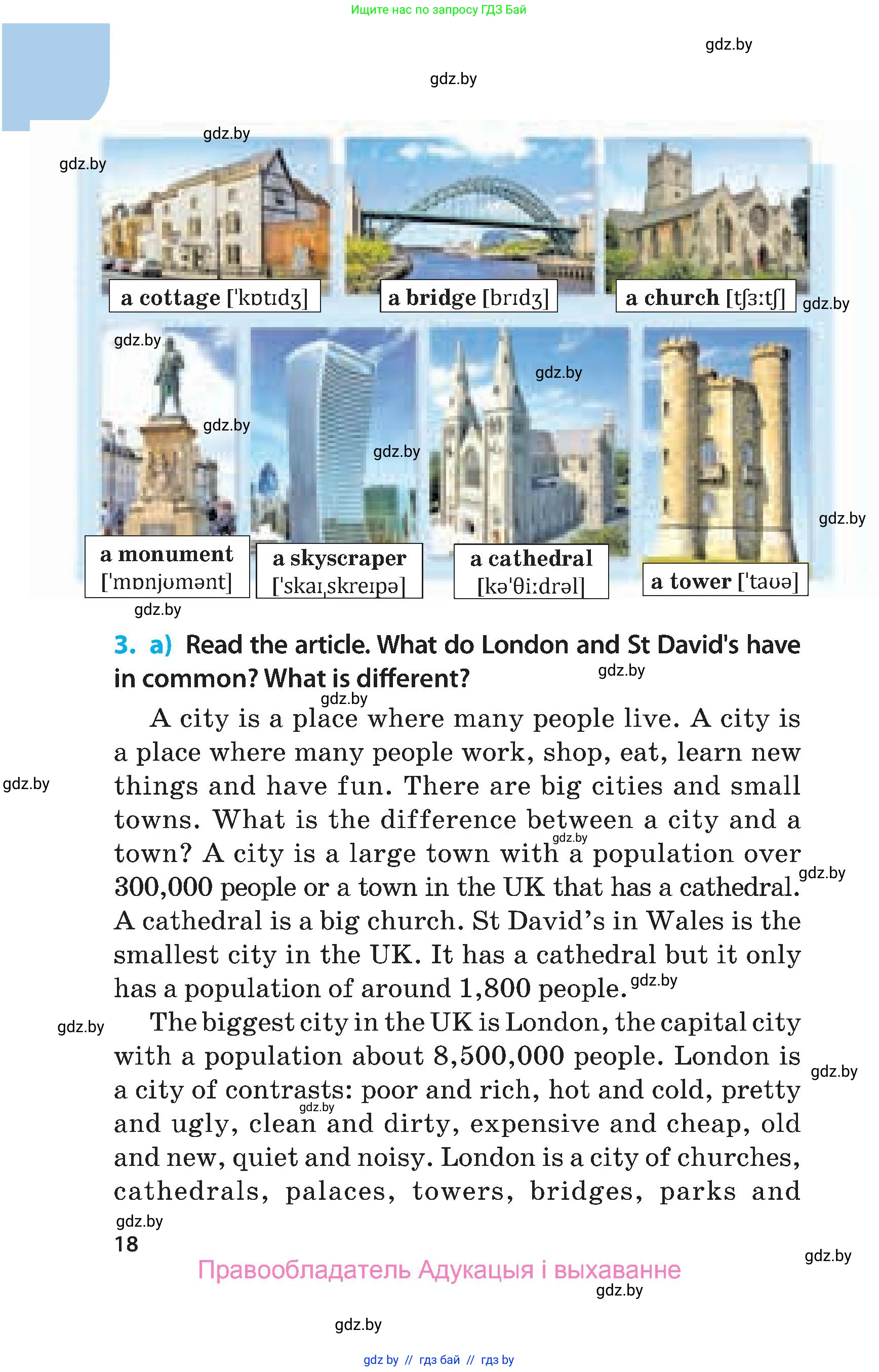 Английский язык (english), 5 класс Учебник, авторы: Демченко Наталья Валентиновна, Севрюкова Татьяна Юрьевна, Наумова Елена Георгиевна, Юхнель Наталья Валентиновна, Лапицкая Людмила Михайловна (Lapitskaya Ludmila), издательство Адукацыя i выхаванне, Минск, 2017, Часть ( Part) 2, страница 18