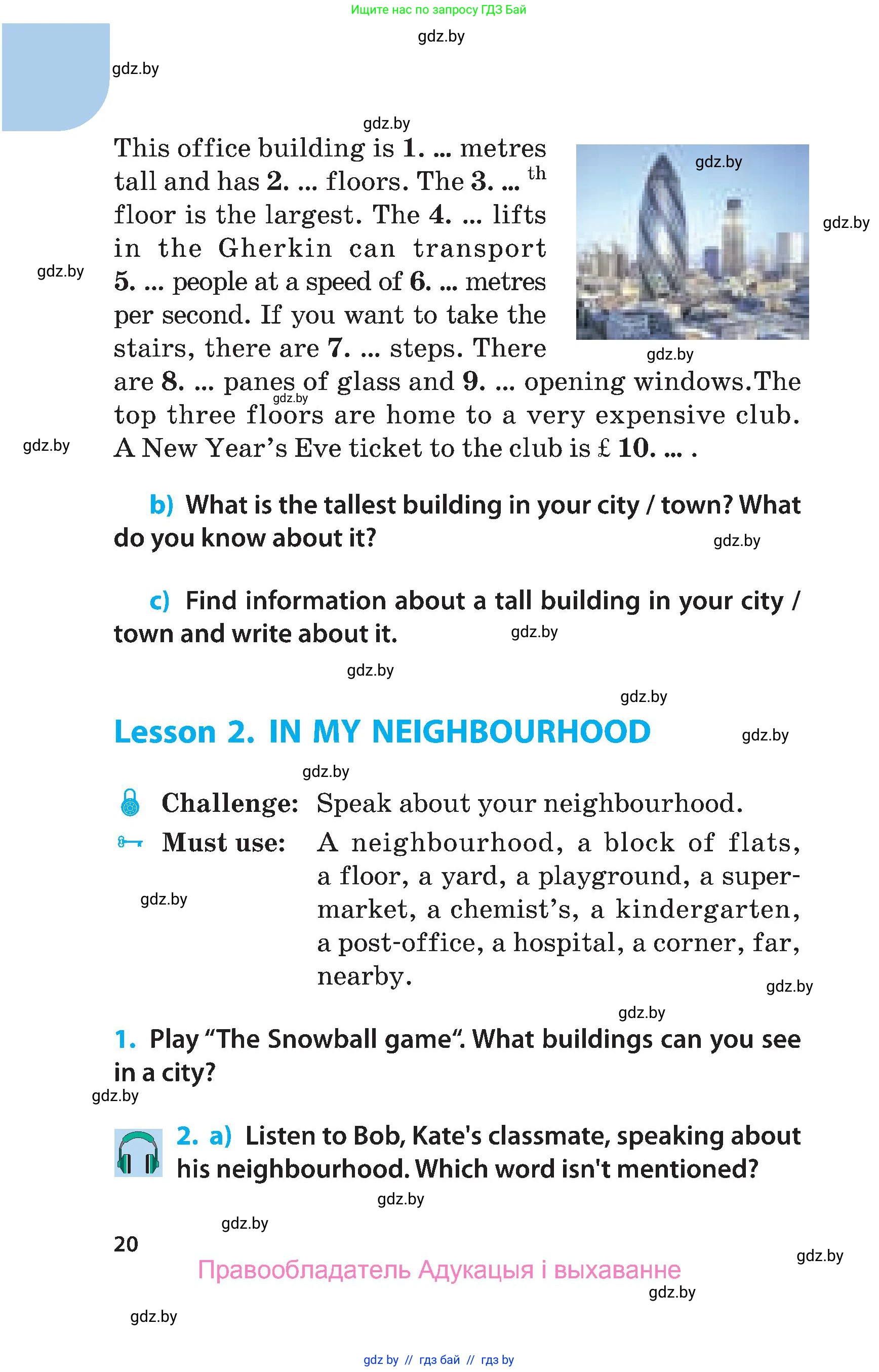 Английский язык (english), 5 класс Учебник, авторы: Демченко Наталья Валентиновна, Севрюкова Татьяна Юрьевна, Наумова Елена Георгиевна, Юхнель Наталья Валентиновна, Лапицкая Людмила Михайловна (Lapitskaya Ludmila), издательство Адукацыя i выхаванне, Минск, 2017, Часть ( Part) 2, страница 20