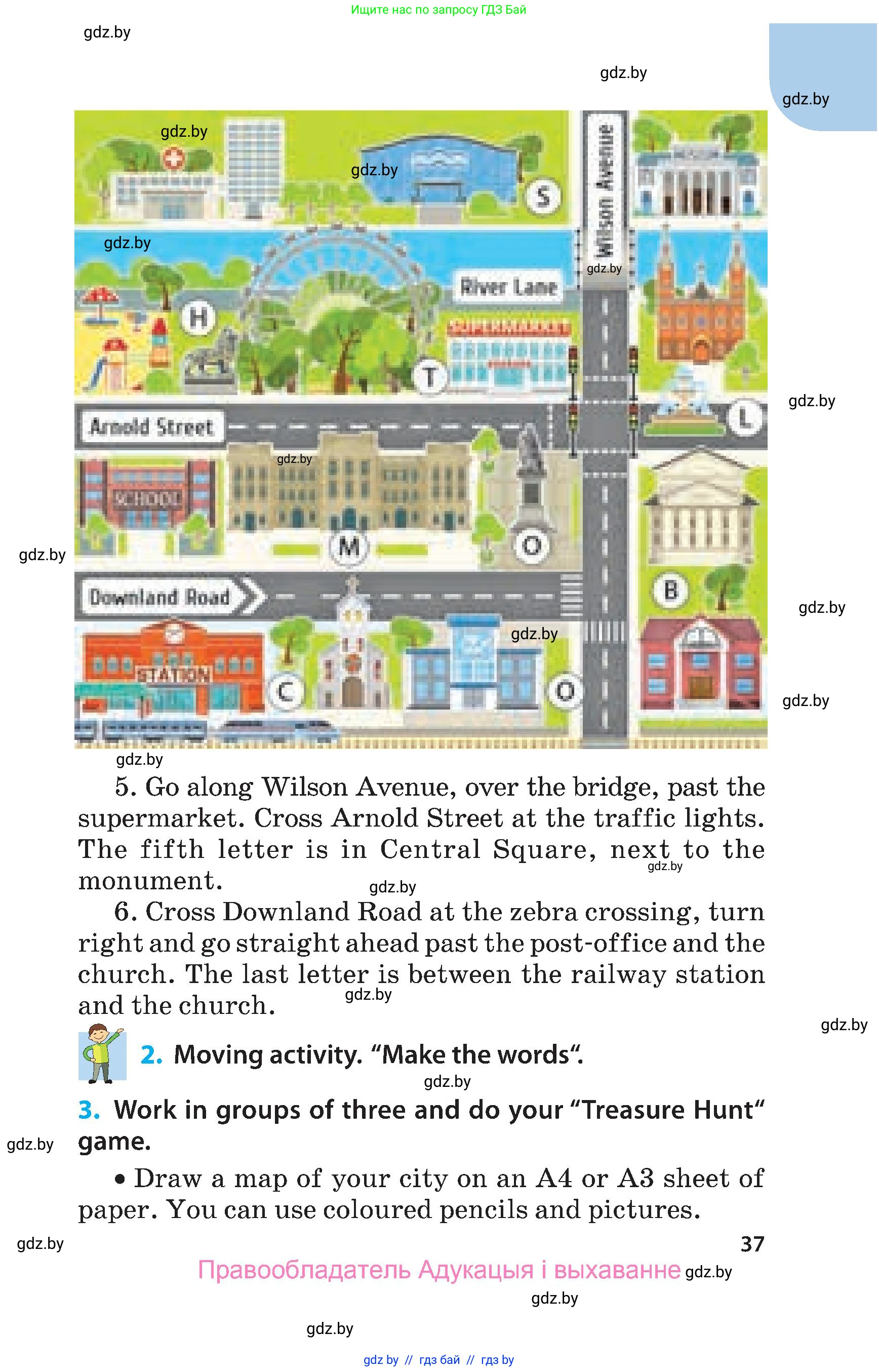 Английский язык (english), 5 класс Учебник, авторы: Демченко Наталья Валентиновна, Севрюкова Татьяна Юрьевна, Наумова Елена Георгиевна, Юхнель Наталья Валентиновна, Лапицкая Людмила Михайловна (Lapitskaya Ludmila), издательство Адукацыя i выхаванне, Минск, 2017, Часть ( Part) 2, страница 37