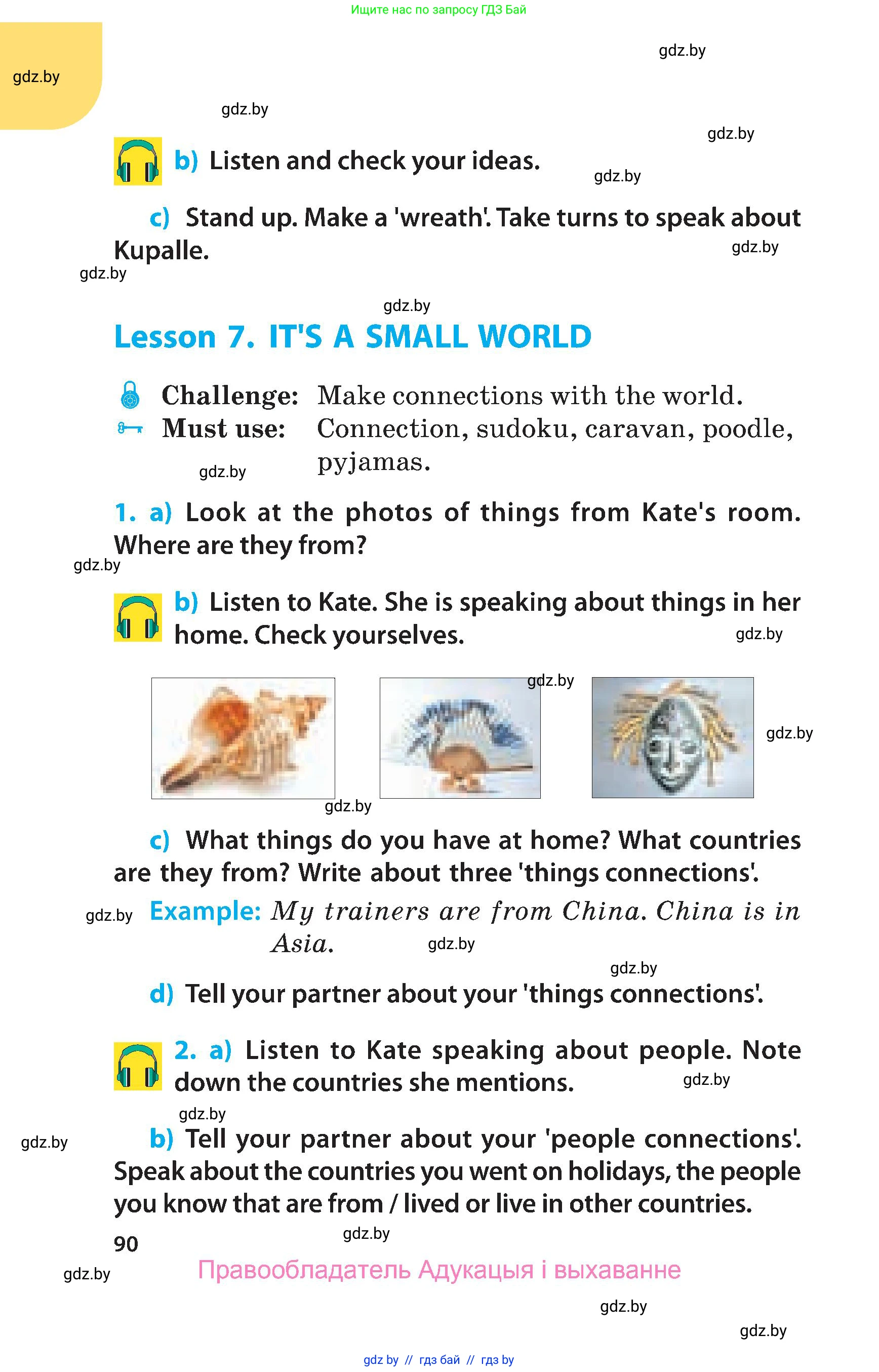 Английский язык (english), 5 класс Учебник, авторы: Демченко Наталья Валентиновна, Севрюкова Татьяна Юрьевна, Наумова Елена Георгиевна, Юхнель Наталья Валентиновна, Лапицкая Людмила Михайловна (Lapitskaya Ludmila), издательство Адукацыя i выхаванне, Минск, 2017, Часть ( Part) 2, страница 90