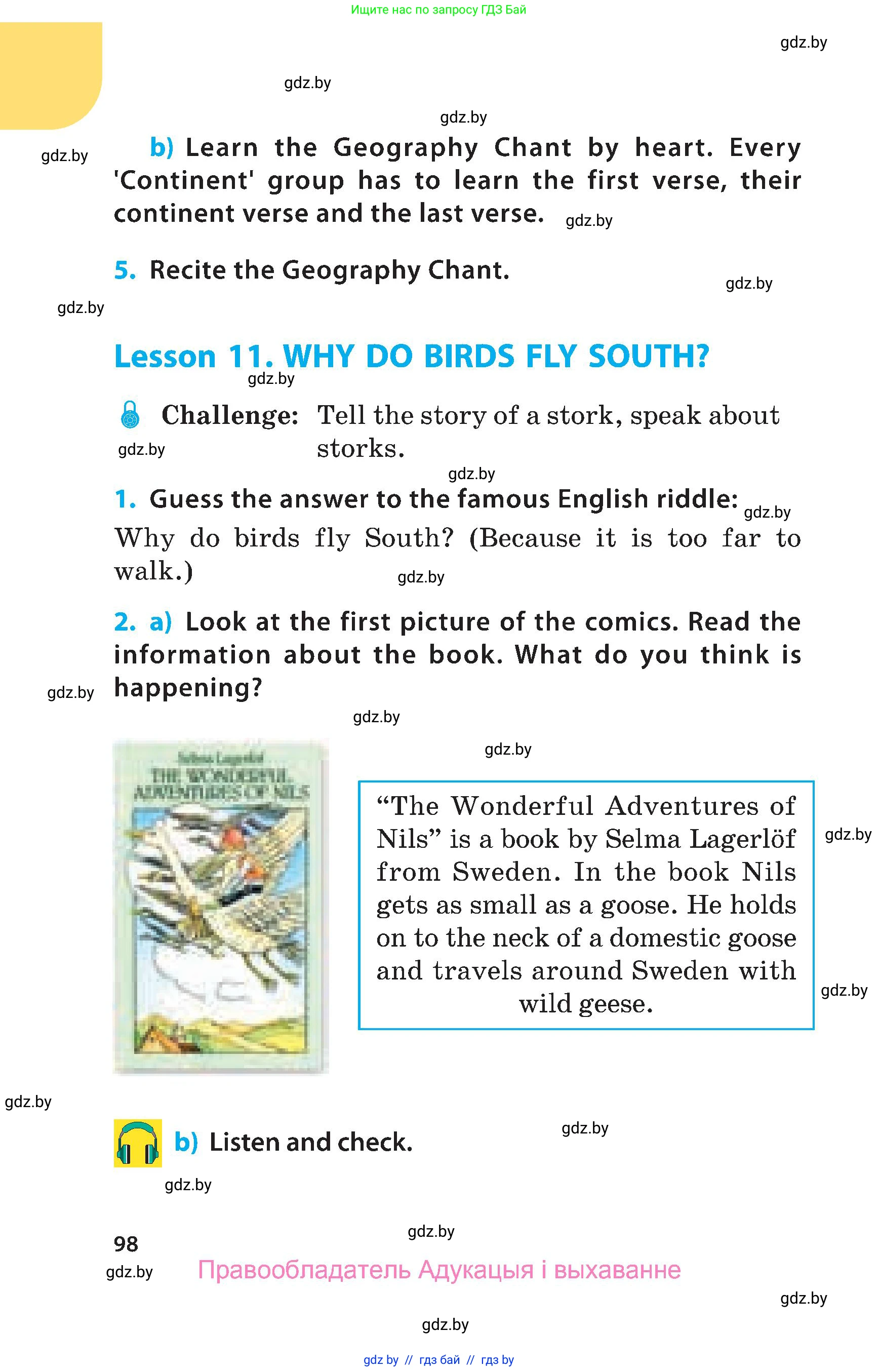 Английский язык (english), 5 класс Учебник, авторы: Демченко Наталья Валентиновна, Севрюкова Татьяна Юрьевна, Наумова Елена Георгиевна, Юхнель Наталья Валентиновна, Лапицкая Людмила Михайловна (Lapitskaya Ludmila), издательство Адукацыя i выхаванне, Минск, 2017, Часть ( Part) 2, страница 98