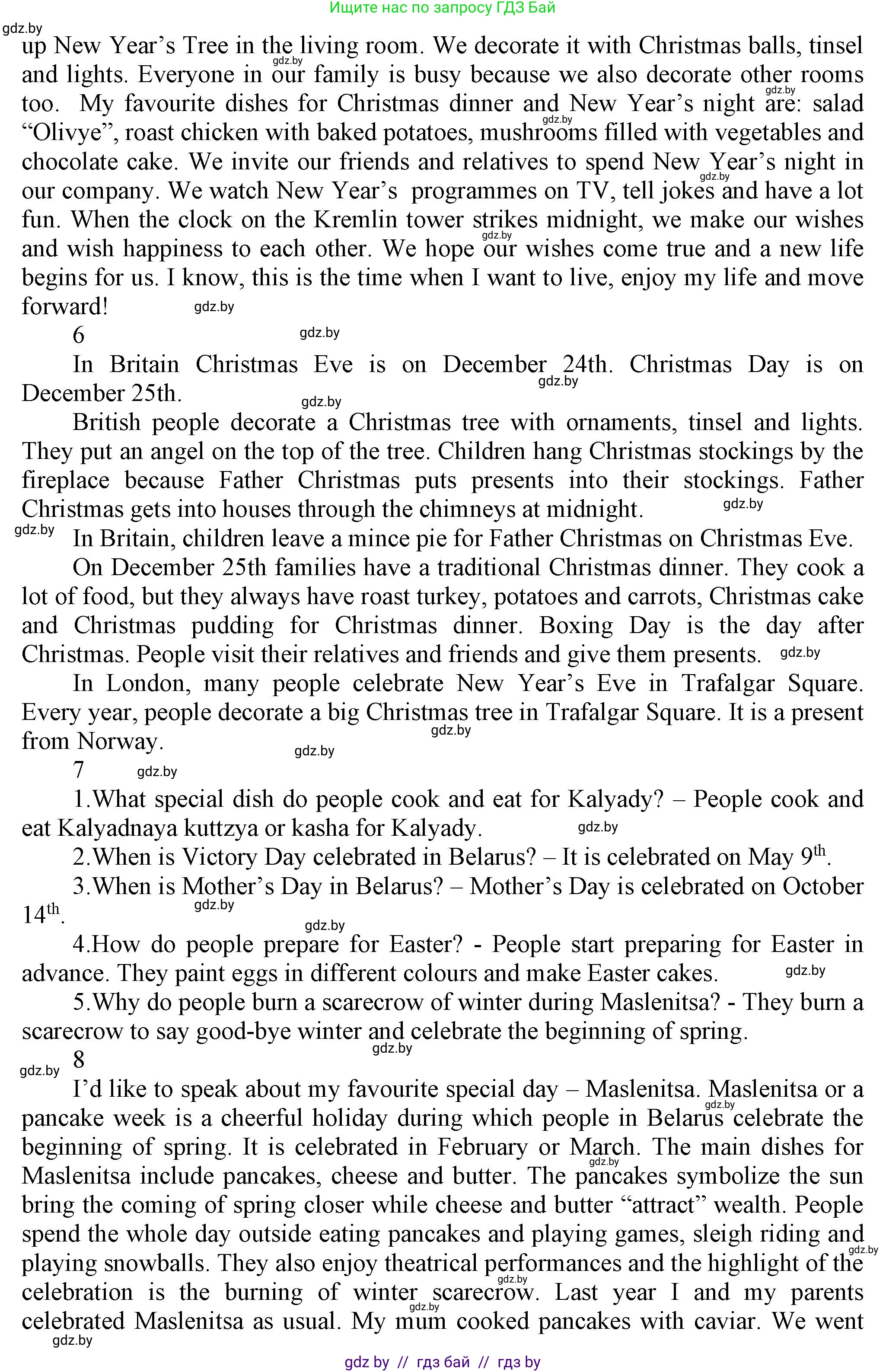 Английский язык (english), 5 класс Учебник, авторы: Демченко Наталья Валентиновна, Севрюкова Татьяна Юрьевна, Наумова Елена Георгиевна, Юхнель Наталья Валентиновна, Лапицкая Людмила Михайловна (Lapitskaya Ludmila), издательство Адукацыя i выхаванне, Минск, 2017, Часть ( Part) 1, страница 122, номер 1, Решение 1 (продолжение 3)