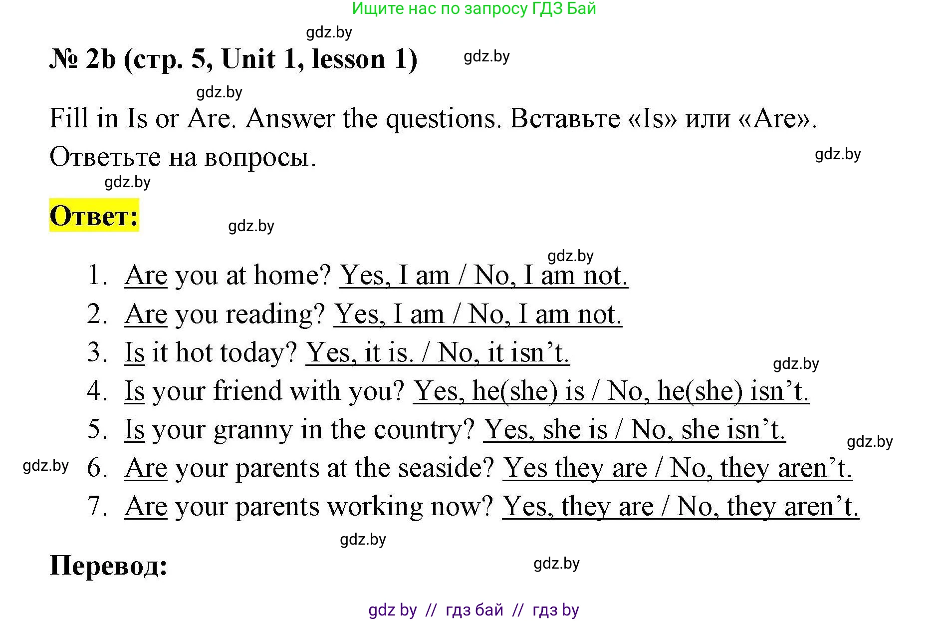 Английский язык (english), 5 класс Рабочая тетрадь (workbook), авторы: Лапицкая Людмила Михайловна (Lapitskaya Ludmila), Калишевич Алла Ивановна, Севрюкова Татьяна Юрьевна, Седунова Наталья Михайловна (Sedunova Natalia), издательство Аверсэв, Минск, 2020, оранжевого цвета, Часть 1, страница 5, номер 2b, Решение