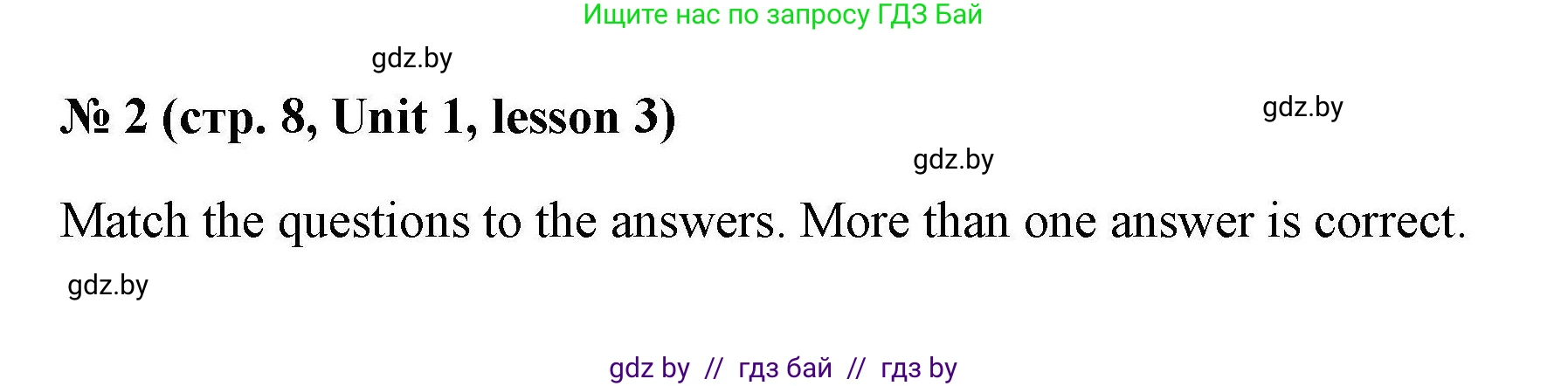 Английский язык (english), 5 класс Рабочая тетрадь (workbook), авторы: Лапицкая Людмила Михайловна (Lapitskaya Ludmila), Калишевич Алла Ивановна, Севрюкова Татьяна Юрьевна, Седунова Наталья Михайловна (Sedunova Natalia), издательство Аверсэв, Минск, 2020, оранжевого цвета, Часть 1, страница 8, номер 2, Решение
