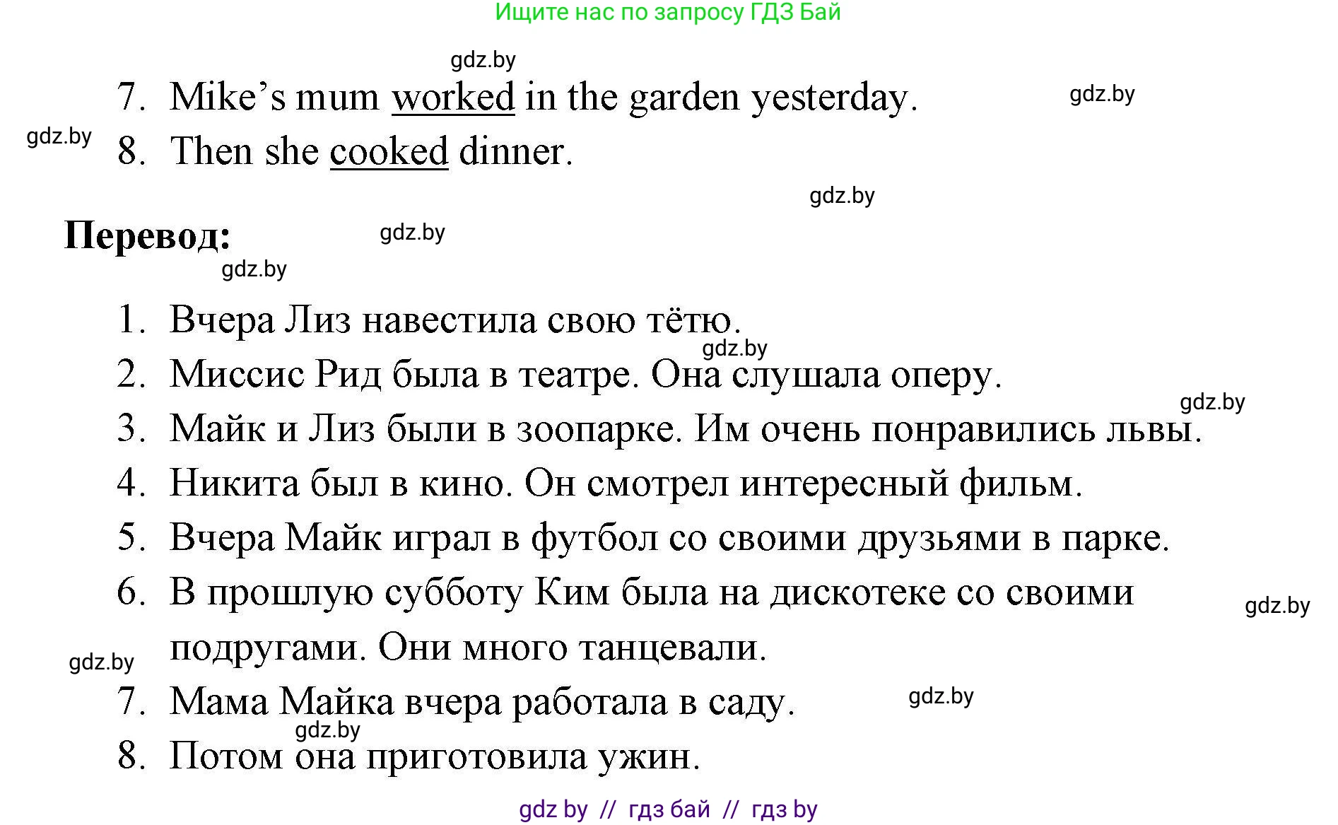 Английский язык (english), 5 класс Рабочая тетрадь (workbook), авторы: Лапицкая Людмила Михайловна (Lapitskaya Ludmila), Калишевич Алла Ивановна, Севрюкова Татьяна Юрьевна, Седунова Наталья Михайловна (Sedunova Natalia), издательство Аверсэв, Минск, 2020, оранжевого цвета, Часть 1, страница 13, номер 4a, Решение (продолжение 2)