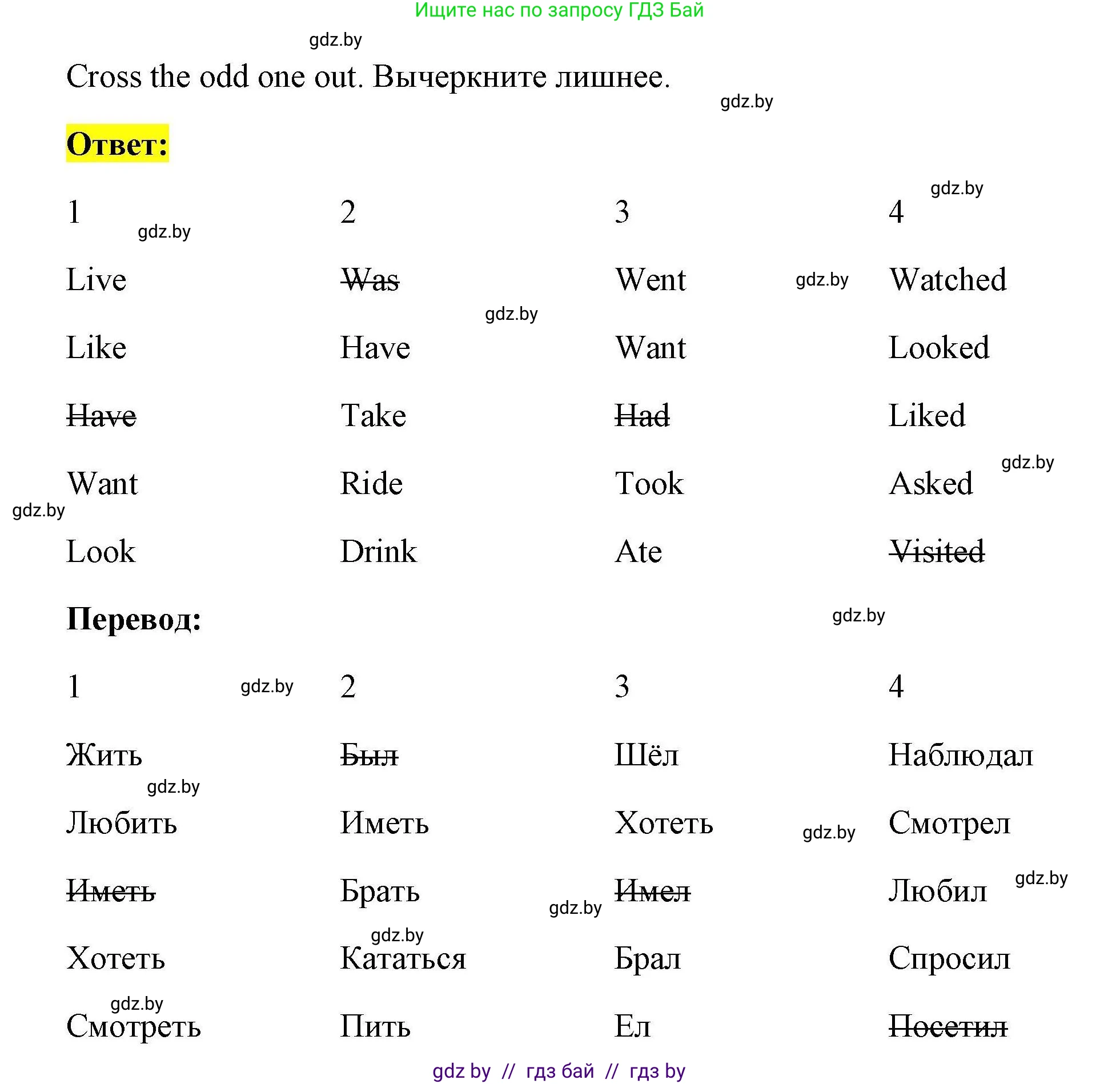 Английский язык (english), 5 класс Рабочая тетрадь (workbook), авторы: Лапицкая Людмила Михайловна (Lapitskaya Ludmila), Калишевич Алла Ивановна, Севрюкова Татьяна Юрьевна, Седунова Наталья Михайловна (Sedunova Natalia), издательство Аверсэв, Минск, 2020, оранжевого цвета, Часть 1, страница 17, номер 2, Решение
