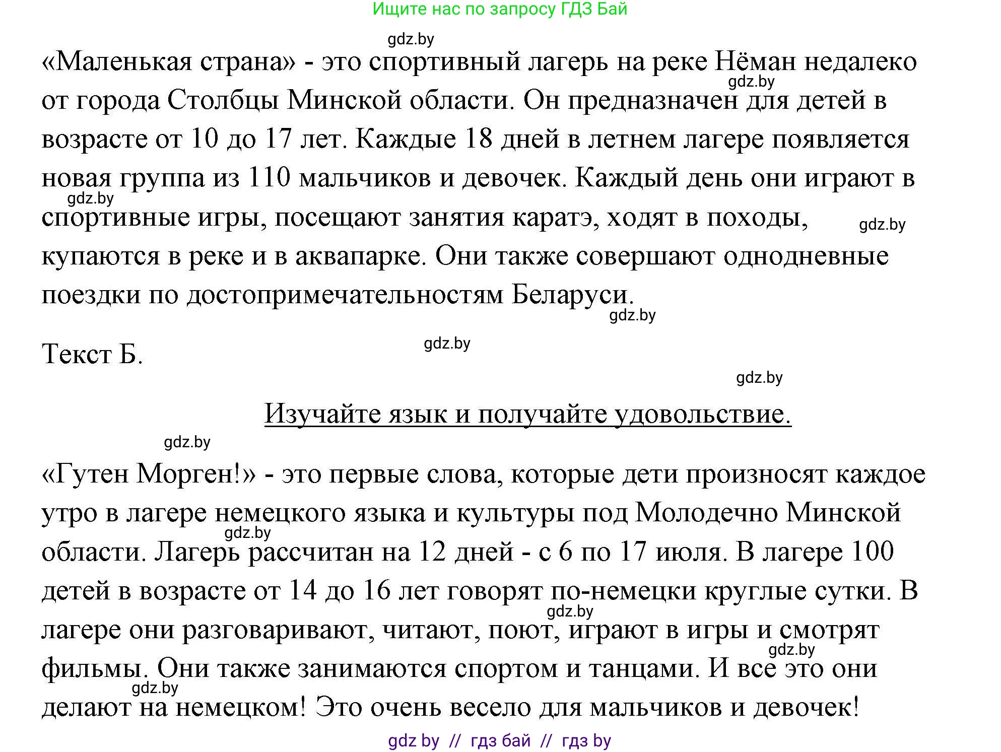 Английский язык (english), 5 класс Рабочая тетрадь (workbook), авторы: Лапицкая Людмила Михайловна (Lapitskaya Ludmila), Калишевич Алла Ивановна, Севрюкова Татьяна Юрьевна, Седунова Наталья Михайловна (Sedunova Natalia), издательство Аверсэв, Минск, 2020, оранжевого цвета, Часть 1, страница 22, номер 1a, Решение (продолжение 2)