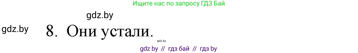 Английский язык (english), 5 класс Рабочая тетрадь (workbook), авторы: Лапицкая Людмила Михайловна (Lapitskaya Ludmila), Калишевич Алла Ивановна, Севрюкова Татьяна Юрьевна, Седунова Наталья Михайловна (Sedunova Natalia), издательство Аверсэв, Минск, 2020, оранжевого цвета, Часть 1, страница 31, номер 3, Решение (продолжение 2)