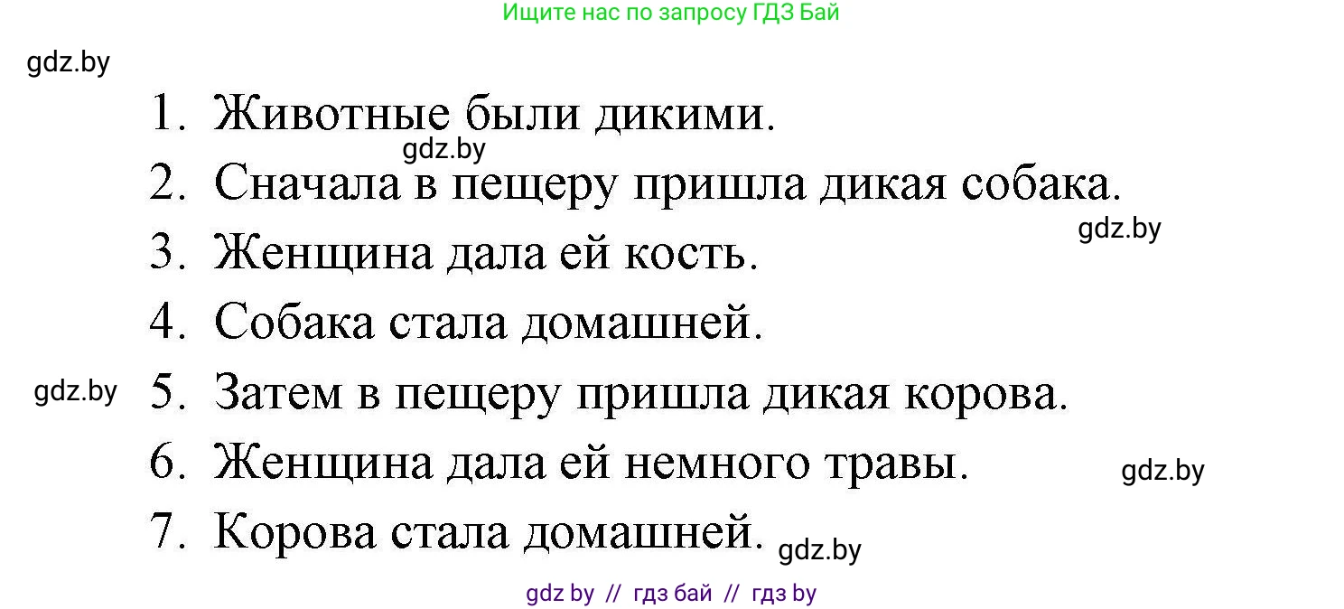 Английский язык (english), 5 класс Рабочая тетрадь (workbook), авторы: Лапицкая Людмила Михайловна (Lapitskaya Ludmila), Калишевич Алла Ивановна, Севрюкова Татьяна Юрьевна, Седунова Наталья Михайловна (Sedunova Natalia), издательство Аверсэв, Минск, 2020, оранжевого цвета, Часть 1, страница 35, номер 2, Решение (продолжение 2)
