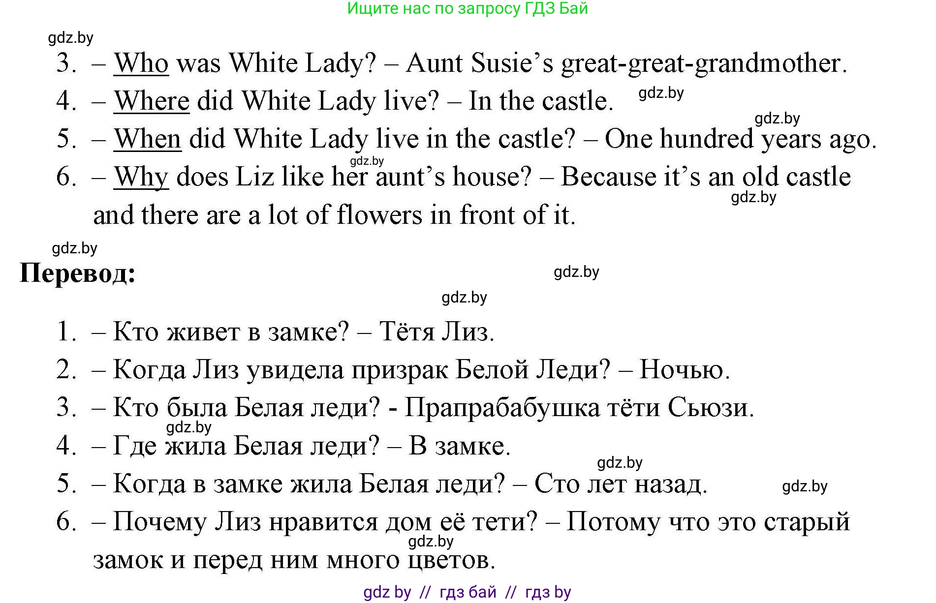 Английский язык (english), 5 класс Рабочая тетрадь (workbook), авторы: Лапицкая Людмила Михайловна (Lapitskaya Ludmila), Калишевич Алла Ивановна, Севрюкова Татьяна Юрьевна, Седунова Наталья Михайловна (Sedunova Natalia), издательство Аверсэв, Минск, 2020, оранжевого цвета, Часть 1, страница 45, номер 1, Решение (продолжение 2)