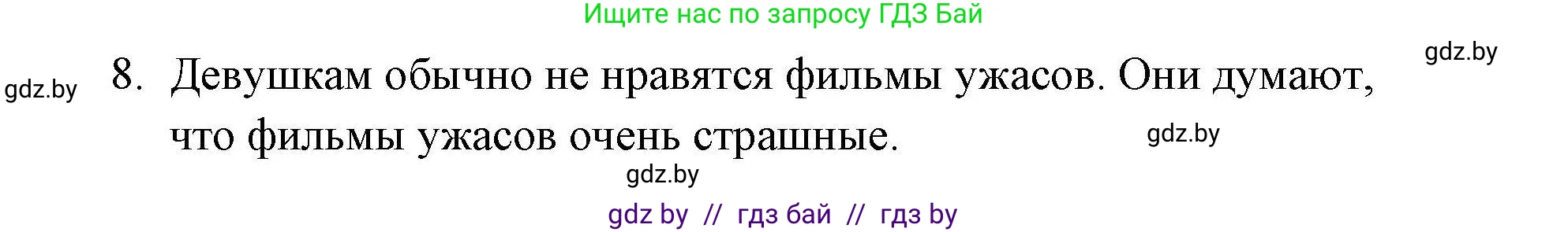 Английский язык (english), 5 класс Рабочая тетрадь (workbook), авторы: Лапицкая Людмила Михайловна (Lapitskaya Ludmila), Калишевич Алла Ивановна, Севрюкова Татьяна Юрьевна, Седунова Наталья Михайловна (Sedunova Natalia), издательство Аверсэв, Минск, 2020, оранжевого цвета, Часть 1, страница 63, номер 1, Решение (продолжение 2)