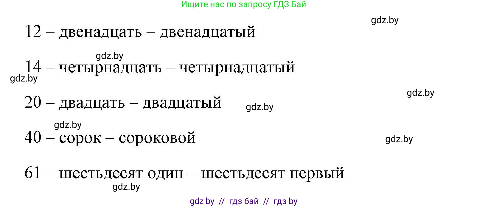 Английский язык (english), 5 класс Рабочая тетрадь (workbook), авторы: Лапицкая Людмила Михайловна (Lapitskaya Ludmila), Калишевич Алла Ивановна, Севрюкова Татьяна Юрьевна, Седунова Наталья Михайловна (Sedunova Natalia), издательство Аверсэв, Минск, 2020, оранжевого цвета, Часть 1, страница 78, номер 1, Решение (продолжение 2)