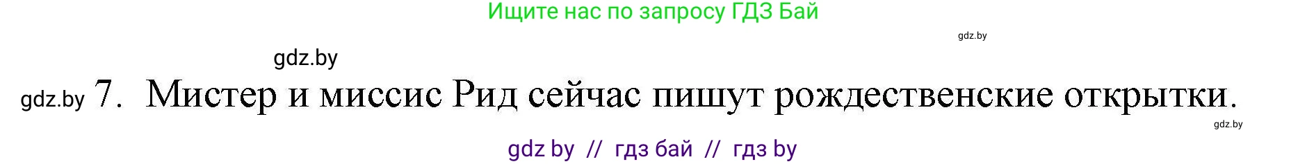 Английский язык (english), 5 класс Рабочая тетрадь (workbook), авторы: Лапицкая Людмила Михайловна (Lapitskaya Ludmila), Калишевич Алла Ивановна, Севрюкова Татьяна Юрьевна, Седунова Наталья Михайловна (Sedunova Natalia), издательство Аверсэв, Минск, 2020, оранжевого цвета, Часть 1, страница 102, номер 2, Решение (продолжение 2)