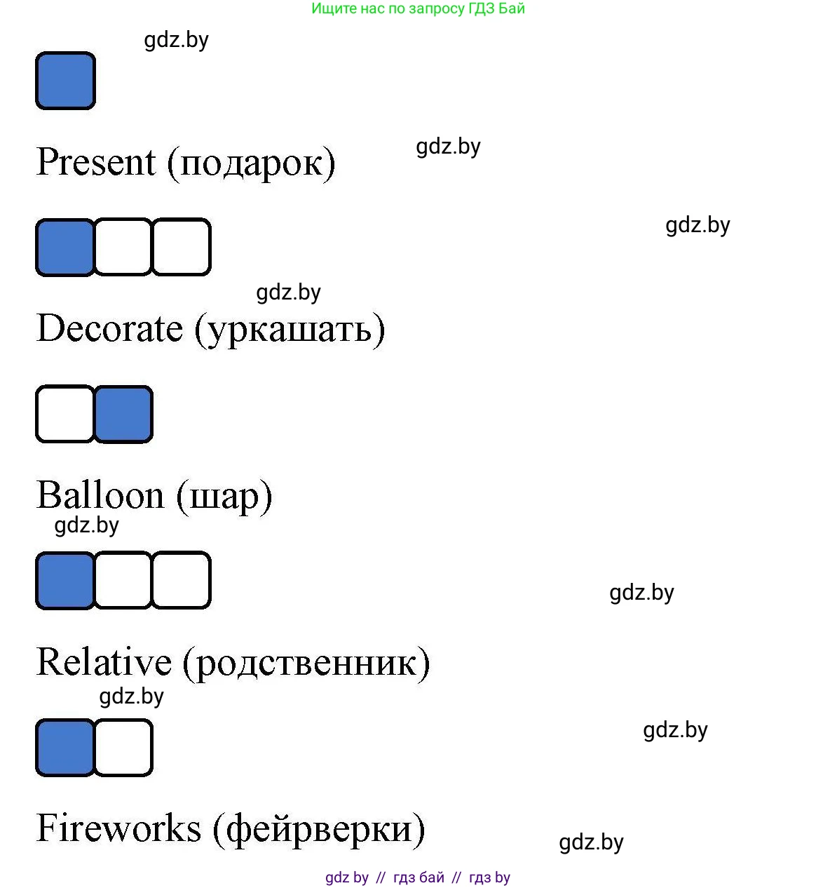 Английский язык (english), 5 класс Рабочая тетрадь (workbook), авторы: Лапицкая Людмила Михайловна (Lapitskaya Ludmila), Калишевич Алла Ивановна, Севрюкова Татьяна Юрьевна, Седунова Наталья Михайловна (Sedunova Natalia), издательство Аверсэв, Минск, 2020, оранжевого цвета, Часть 1, страница 80, номер 1, Решение (продолжение 2)