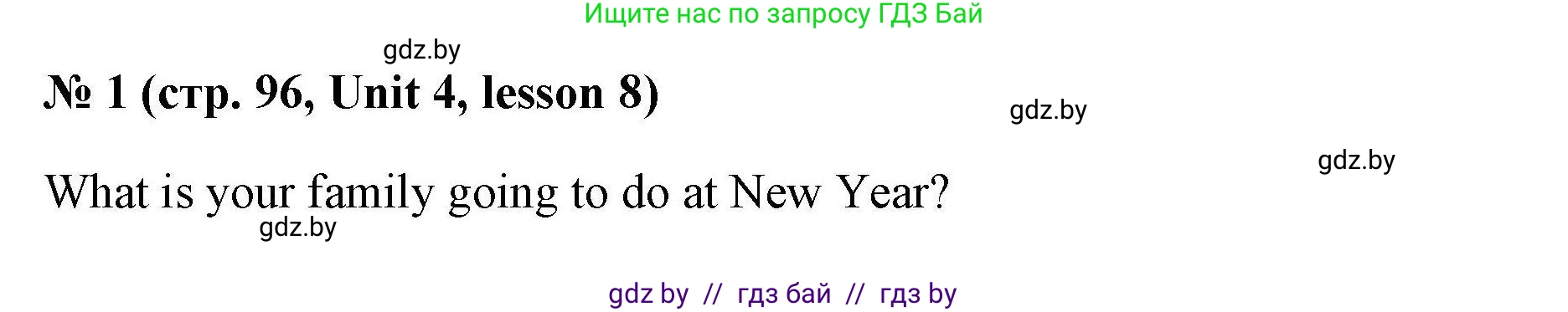 Английский язык (english), 5 класс Рабочая тетрадь (workbook), авторы: Лапицкая Людмила Михайловна (Lapitskaya Ludmila), Калишевич Алла Ивановна, Севрюкова Татьяна Юрьевна, Седунова Наталья Михайловна (Sedunova Natalia), издательство Аверсэв, Минск, 2020, оранжевого цвета, Часть 1, страница 97, номер 1, Решение