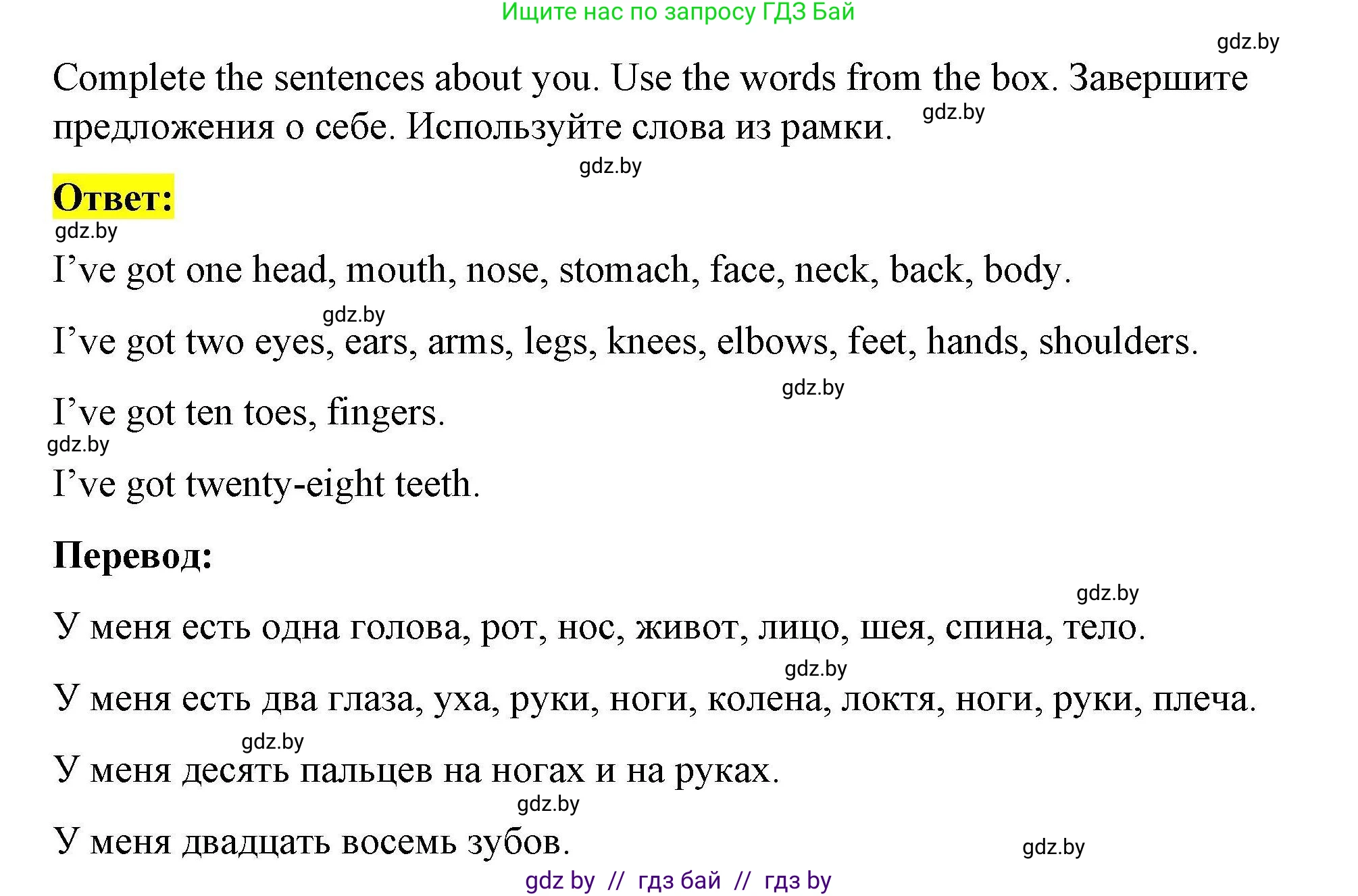 Английский язык (english), 5 класс Рабочая тетрадь (workbook), авторы: Лапицкая Людмила Михайловна (Lapitskaya Ludmila), Калишевич Алла Ивановна, Севрюкова Татьяна Юрьевна, Седунова Наталья Михайловна (Sedunova Natalia), издательство Аверсэв, Минск, 2020, оранжевого цвета, Часть 2, страница 12, номер 3, Решение