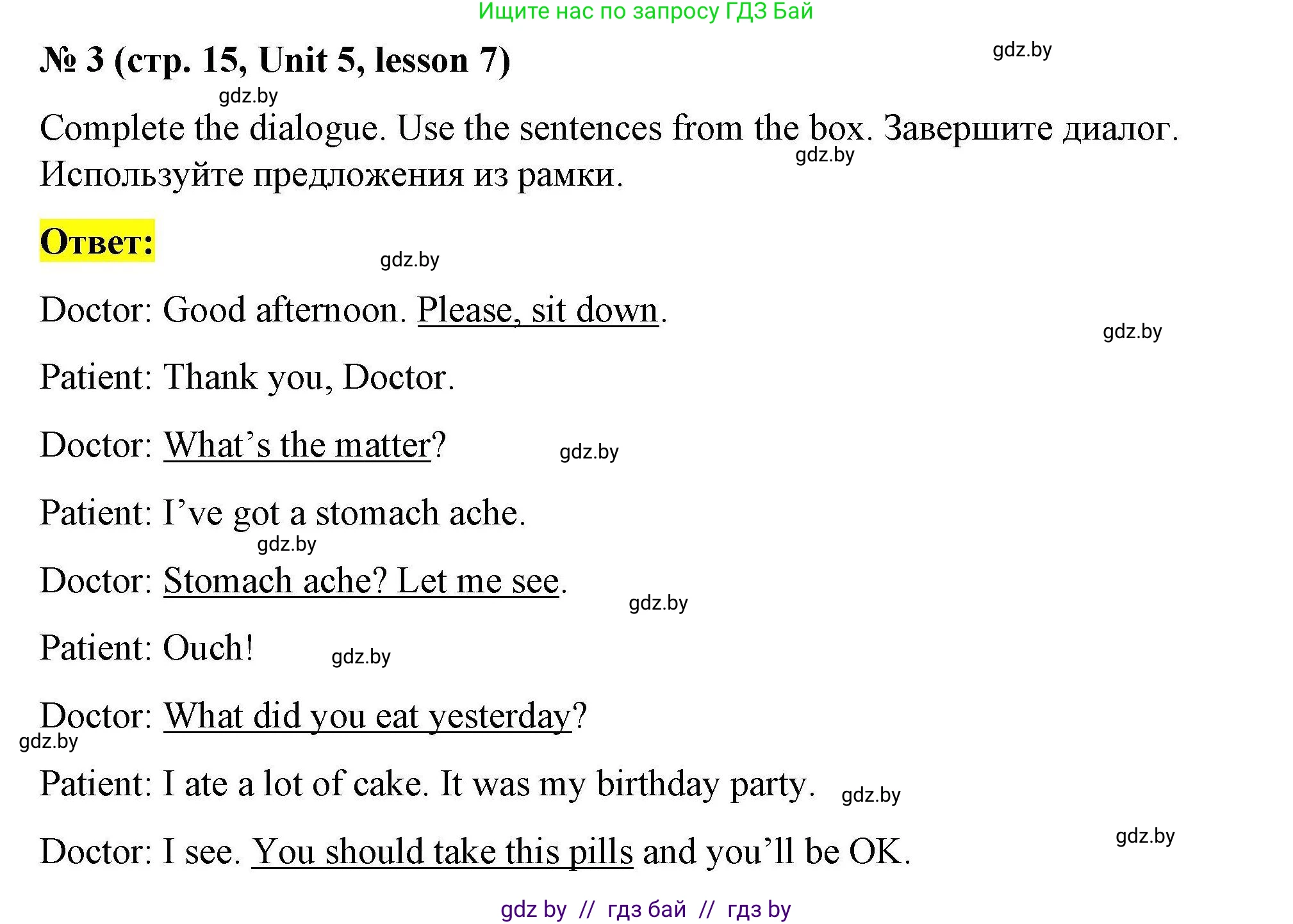 Английский язык (english), 5 класс Рабочая тетрадь (workbook), авторы: Лапицкая Людмила Михайловна (Lapitskaya Ludmila), Калишевич Алла Ивановна, Севрюкова Татьяна Юрьевна, Седунова Наталья Михайловна (Sedunova Natalia), издательство Аверсэв, Минск, 2020, оранжевого цвета, Часть 2, страница 15, номер 3, Решение