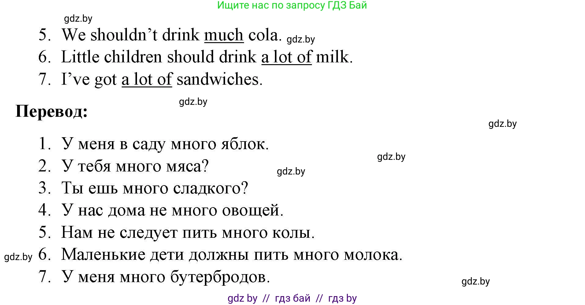 Английский язык (english), 5 класс Рабочая тетрадь (workbook), авторы: Лапицкая Людмила Михайловна (Lapitskaya Ludmila), Калишевич Алла Ивановна, Севрюкова Татьяна Юрьевна, Седунова Наталья Михайловна (Sedunova Natalia), издательство Аверсэв, Минск, 2020, оранжевого цвета, Часть 2, страница 17, номер 2, Решение (продолжение 2)