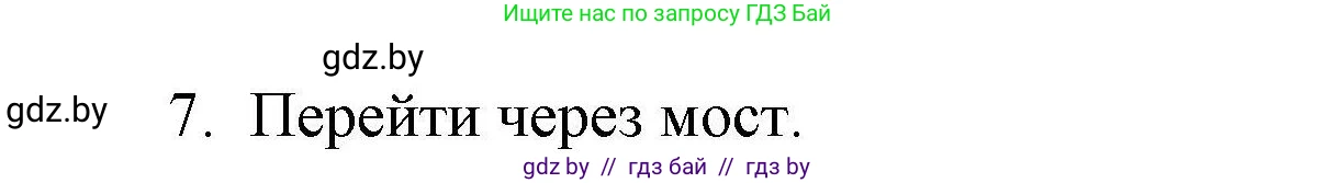 Английский язык (english), 5 класс Рабочая тетрадь (workbook), авторы: Лапицкая Людмила Михайловна (Lapitskaya Ludmila), Калишевич Алла Ивановна, Севрюкова Татьяна Юрьевна, Седунова Наталья Михайловна (Sedunova Natalia), издательство Аверсэв, Минск, 2020, оранжевого цвета, Часть 2, страница 26, номер 2, Решение (продолжение 2)