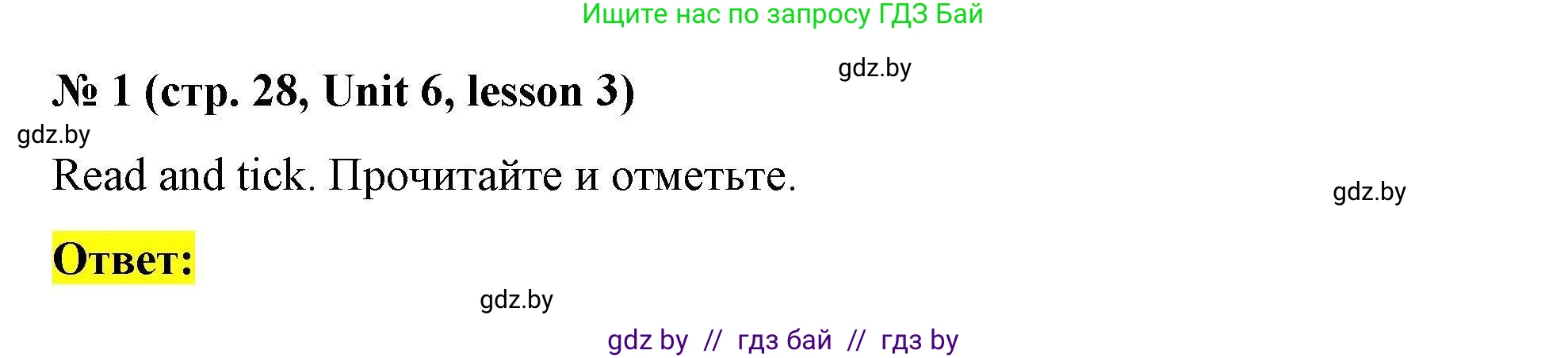 Английский язык (english), 5 класс Рабочая тетрадь (workbook), авторы: Лапицкая Людмила Михайловна (Lapitskaya Ludmila), Калишевич Алла Ивановна, Севрюкова Татьяна Юрьевна, Седунова Наталья Михайловна (Sedunova Natalia), издательство Аверсэв, Минск, 2020, оранжевого цвета, Часть 2, страница 28, номер 1, Решение