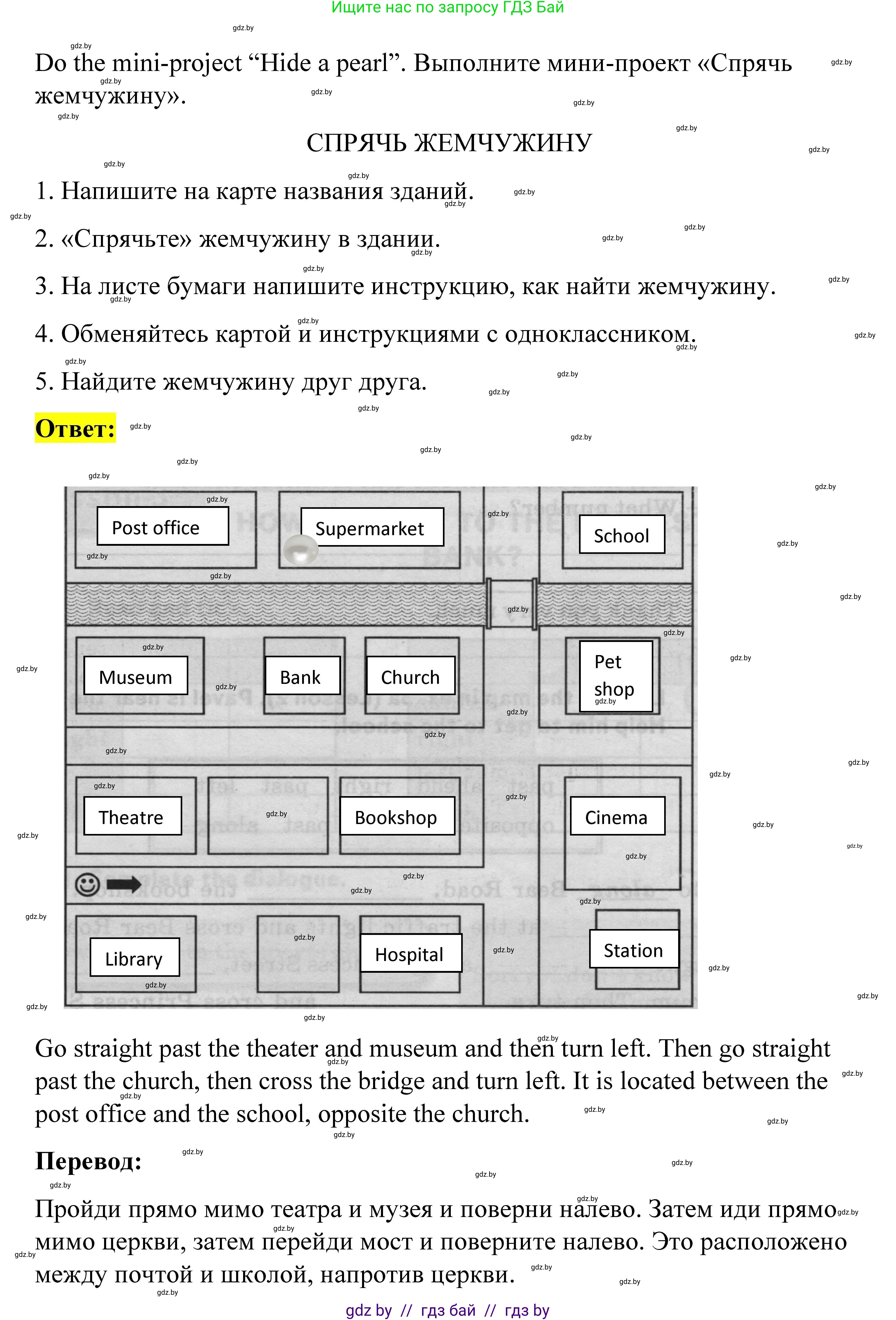 Английский язык (english), 5 класс Рабочая тетрадь (workbook), авторы: Лапицкая Людмила Михайловна (Lapitskaya Ludmila), Калишевич Алла Ивановна, Севрюкова Татьяна Юрьевна, Седунова Наталья Михайловна (Sedunova Natalia), издательство Аверсэв, Минск, 2020, оранжевого цвета, Часть 2, страница 29, номер 4, Решение