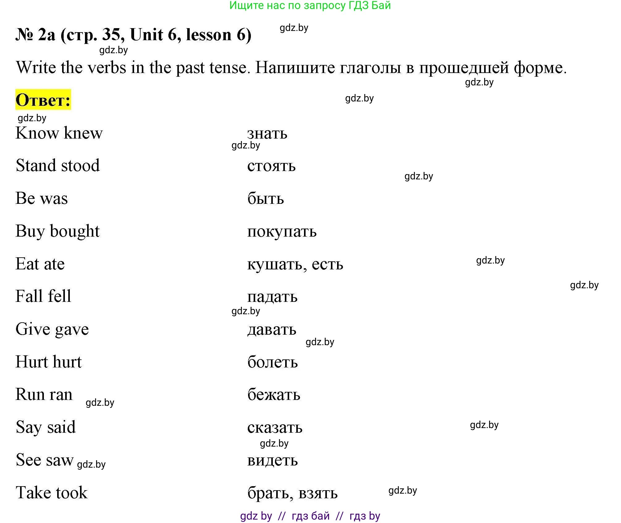 Английский язык (english), 5 класс Рабочая тетрадь (workbook), авторы: Лапицкая Людмила Михайловна (Lapitskaya Ludmila), Калишевич Алла Ивановна, Севрюкова Татьяна Юрьевна, Седунова Наталья Михайловна (Sedunova Natalia), издательство Аверсэв, Минск, 2020, оранжевого цвета, Часть 2, страница 35, номер 2a, Решение