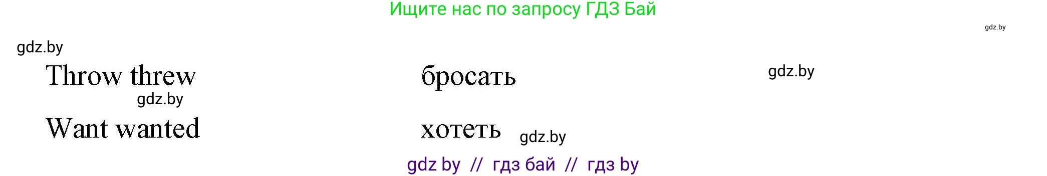 Английский язык (english), 5 класс Рабочая тетрадь (workbook), авторы: Лапицкая Людмила Михайловна (Lapitskaya Ludmila), Калишевич Алла Ивановна, Севрюкова Татьяна Юрьевна, Седунова Наталья Михайловна (Sedunova Natalia), издательство Аверсэв, Минск, 2020, оранжевого цвета, Часть 2, страница 35, номер 2a, Решение (продолжение 2)