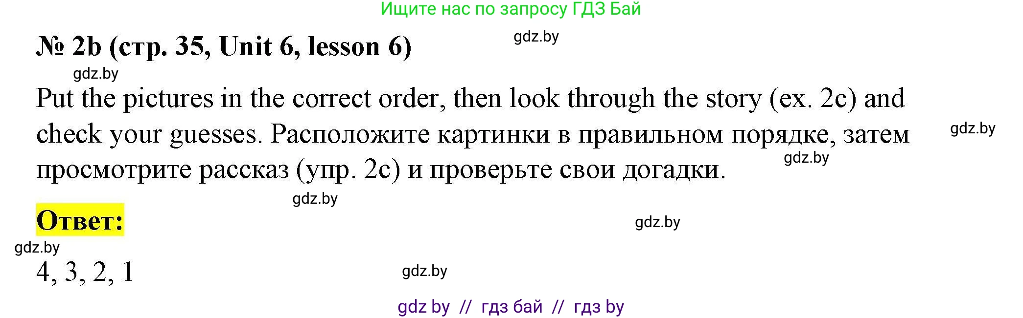 Английский язык (english), 5 класс Рабочая тетрадь (workbook), авторы: Лапицкая Людмила Михайловна (Lapitskaya Ludmila), Калишевич Алла Ивановна, Севрюкова Татьяна Юрьевна, Седунова Наталья Михайловна (Sedunova Natalia), издательство Аверсэв, Минск, 2020, оранжевого цвета, Часть 2, страница 35, номер 2b, Решение