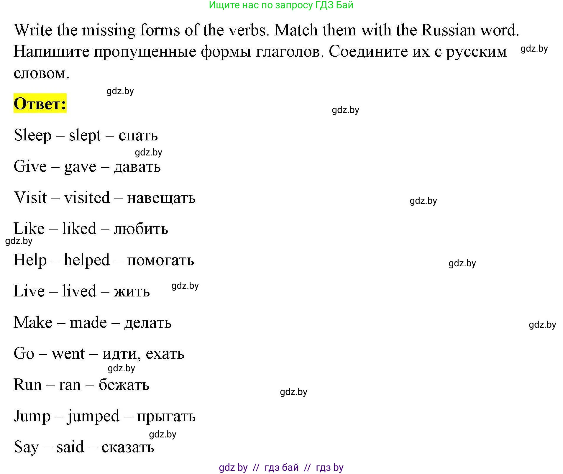 Английский язык (english), 5 класс Рабочая тетрадь (workbook), авторы: Лапицкая Людмила Михайловна (Lapitskaya Ludmila), Калишевич Алла Ивановна, Севрюкова Татьяна Юрьевна, Седунова Наталья Михайловна (Sedunova Natalia), издательство Аверсэв, Минск, 2020, оранжевого цвета, Часть 2, страница 66, номер 2, Решение