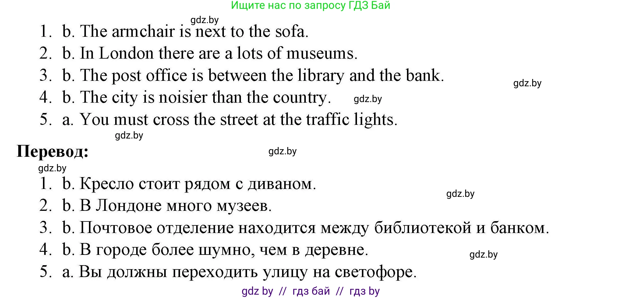 Английский язык (english), 5 класс Рабочая тетрадь (workbook), авторы: Лапицкая Людмила Михайловна (Lapitskaya Ludmila), Калишевич Алла Ивановна, Севрюкова Татьяна Юрьевна, Седунова Наталья Михайловна (Sedunova Natalia), издательство Аверсэв, Минск, 2020, оранжевого цвета, Часть 2, страница 67, номер 4, Решение (продолжение 2)
