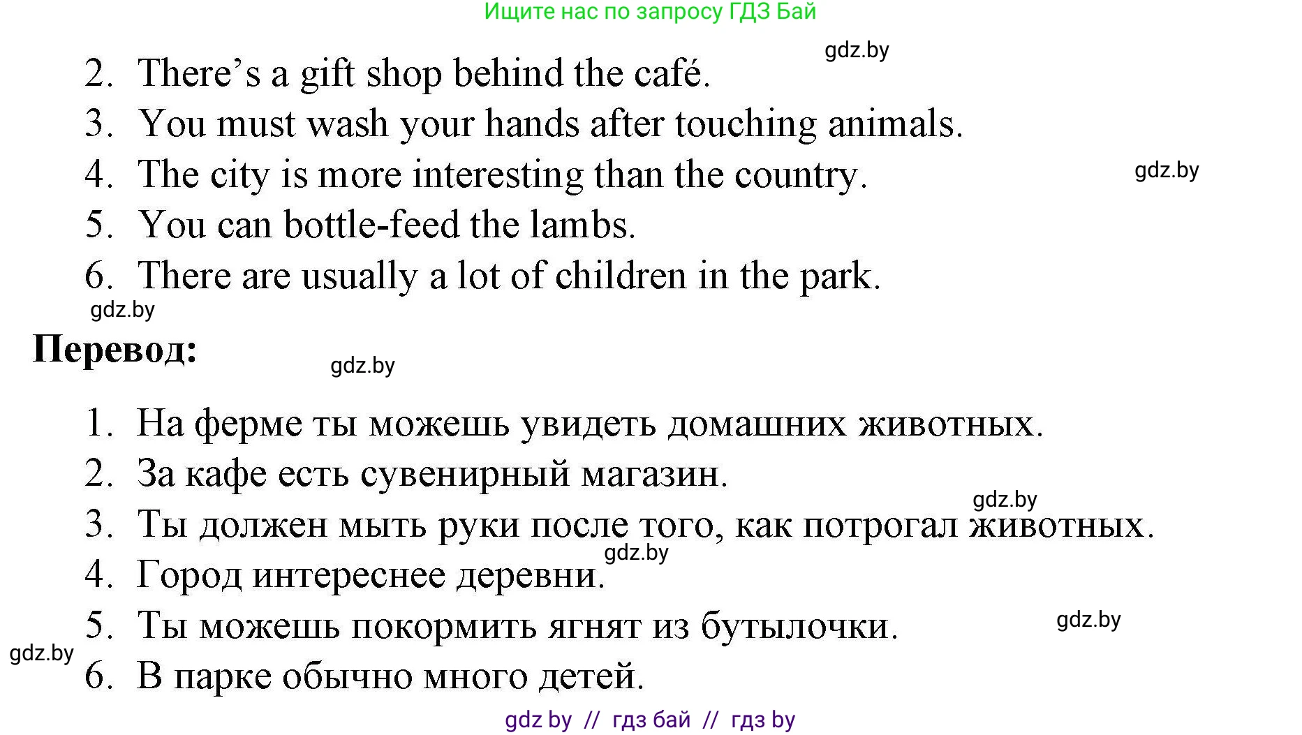 Английский язык (english), 5 класс Рабочая тетрадь (workbook), авторы: Лапицкая Людмила Михайловна (Lapitskaya Ludmila), Калишевич Алла Ивановна, Севрюкова Татьяна Юрьевна, Седунова Наталья Михайловна (Sedunova Natalia), издательство Аверсэв, Минск, 2020, оранжевого цвета, Часть 2, страница 56, номер 2, Решение (продолжение 2)