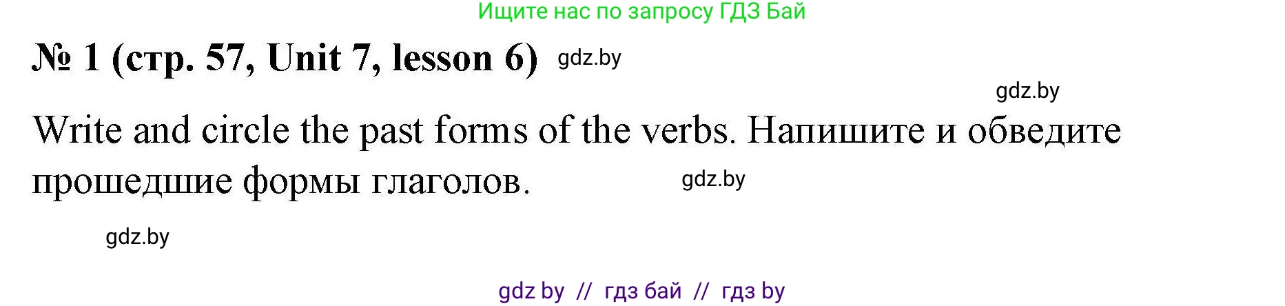 Английский язык (english), 5 класс Рабочая тетрадь (workbook), авторы: Лапицкая Людмила Михайловна (Lapitskaya Ludmila), Калишевич Алла Ивановна, Севрюкова Татьяна Юрьевна, Седунова Наталья Михайловна (Sedunova Natalia), издательство Аверсэв, Минск, 2020, оранжевого цвета, Часть 2, страница 57, номер 1, Решение